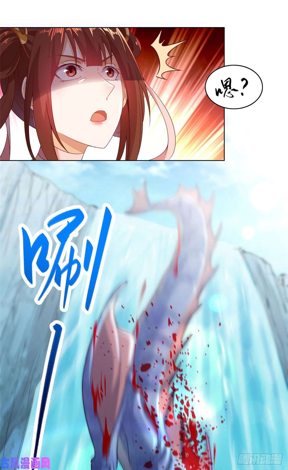 牧龙师19 大黑牙血战群妖