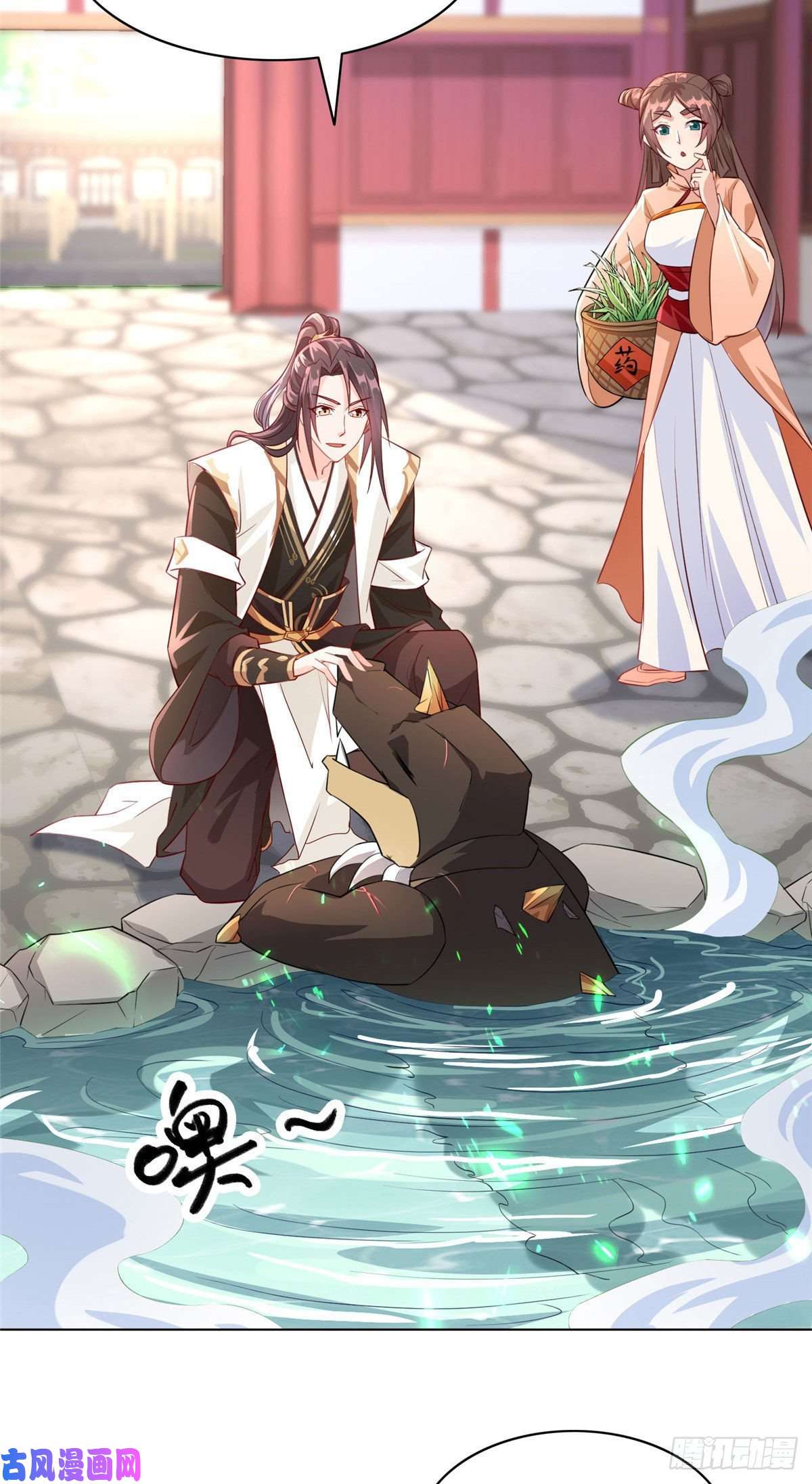 牧龙师20 大黑牙化龙