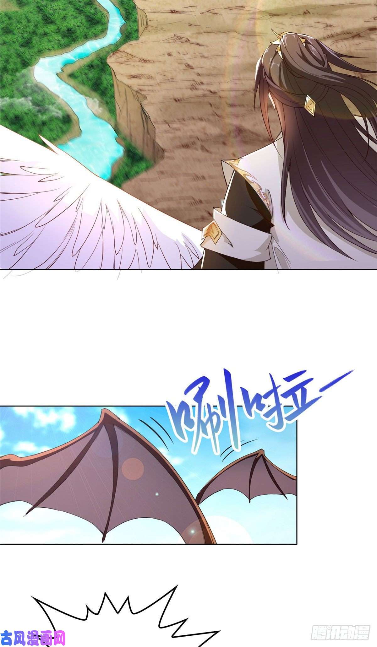 牧龙师20 大黑牙化龙