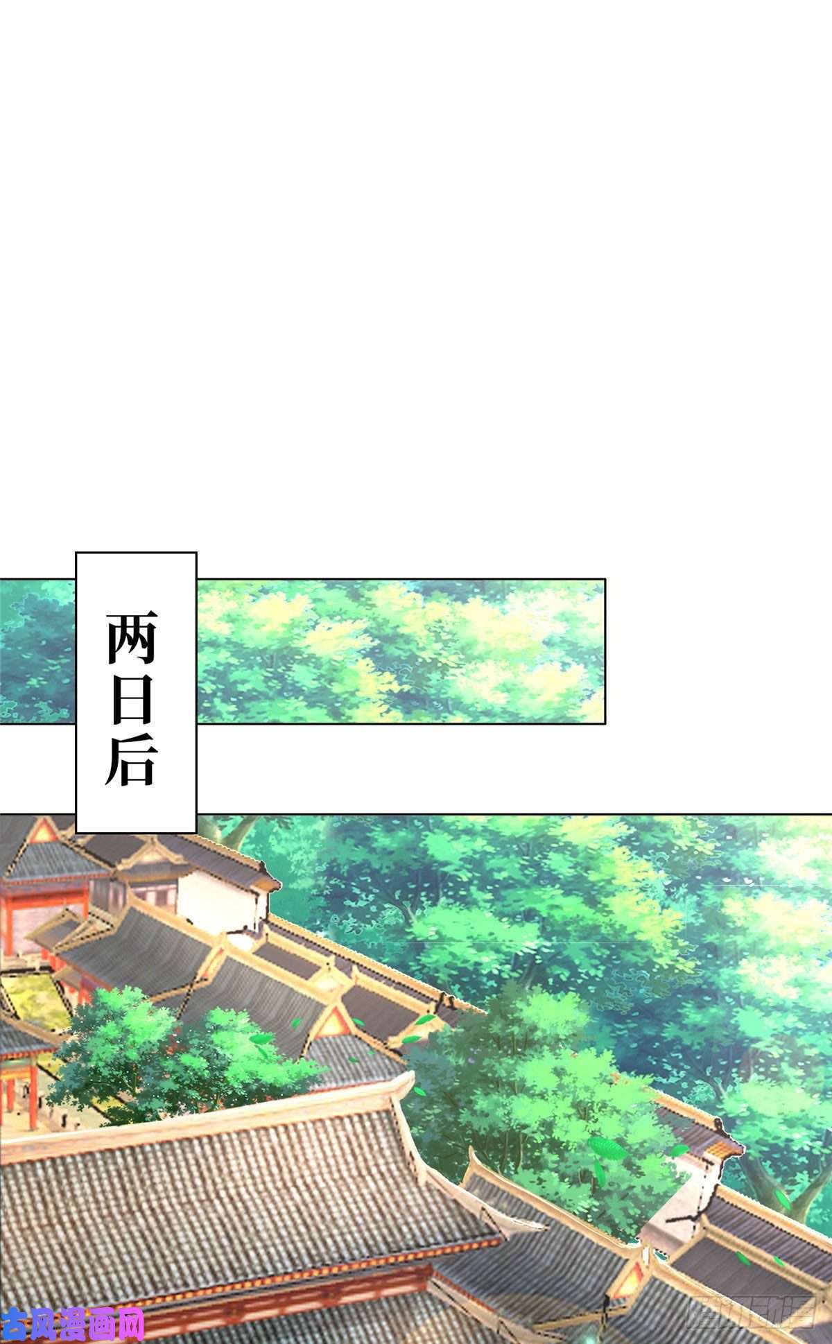 牧龙师20 大黑牙化龙
