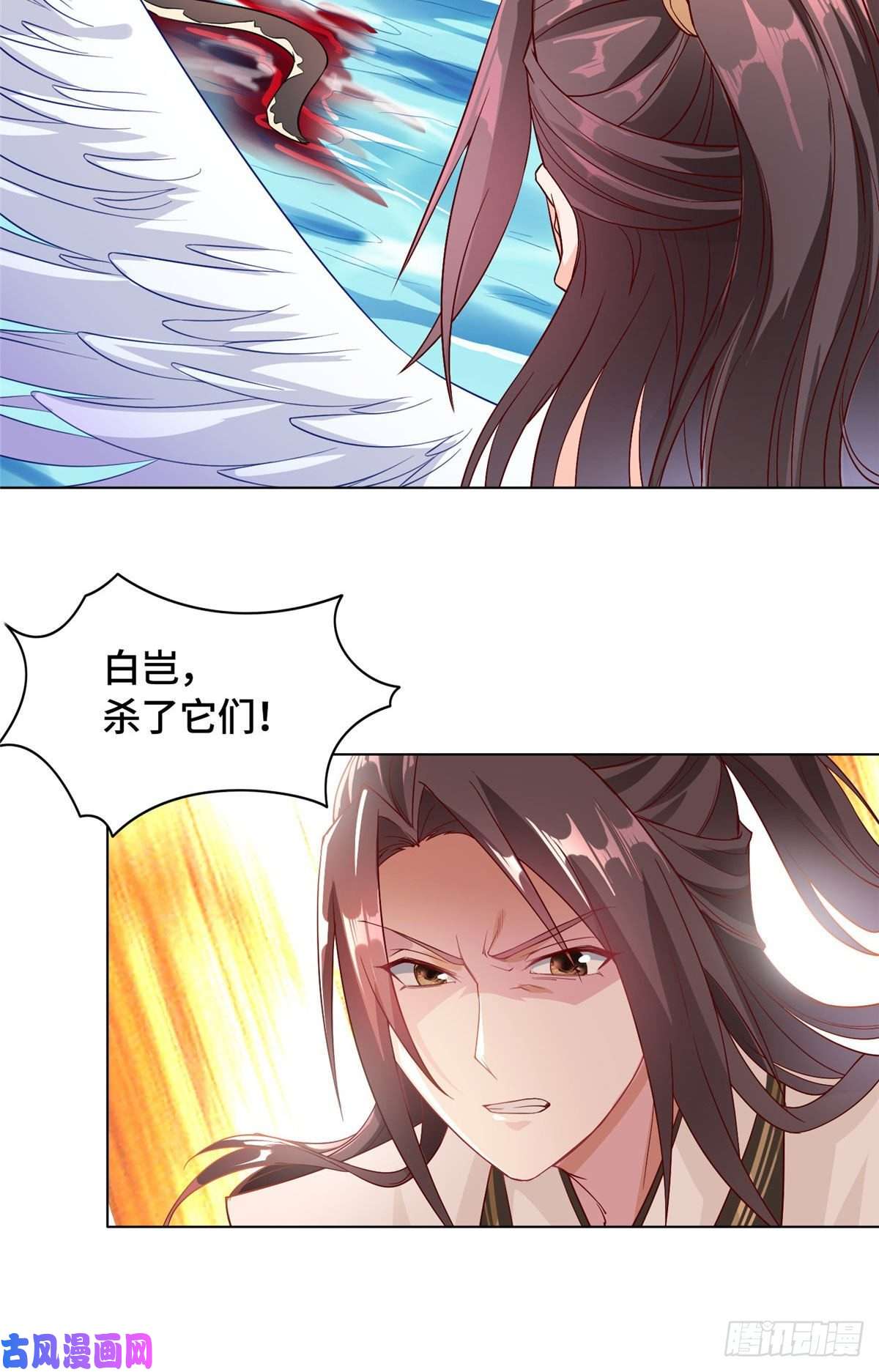 牧龙师20 大黑牙化龙
