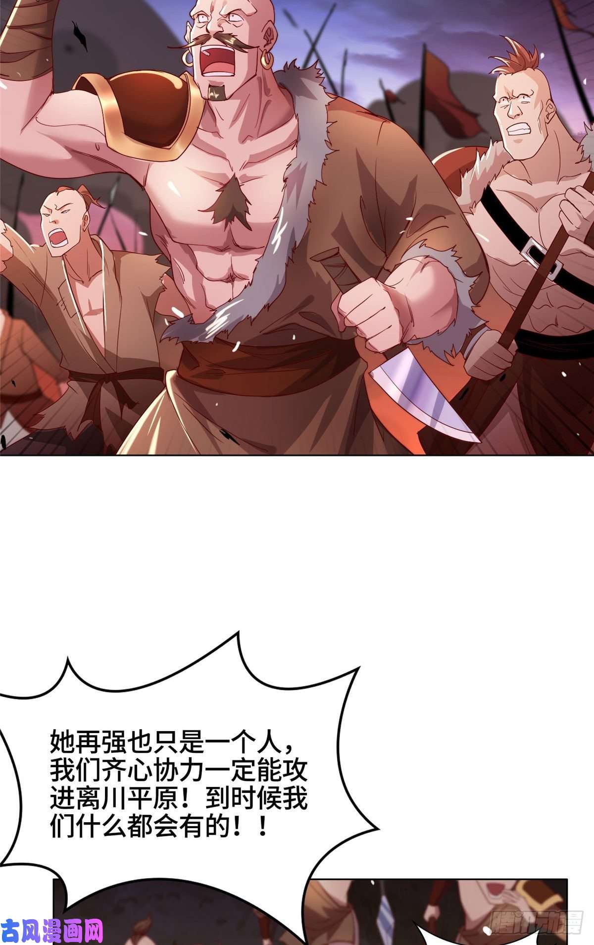 牧龙师22 驰援荣谷城