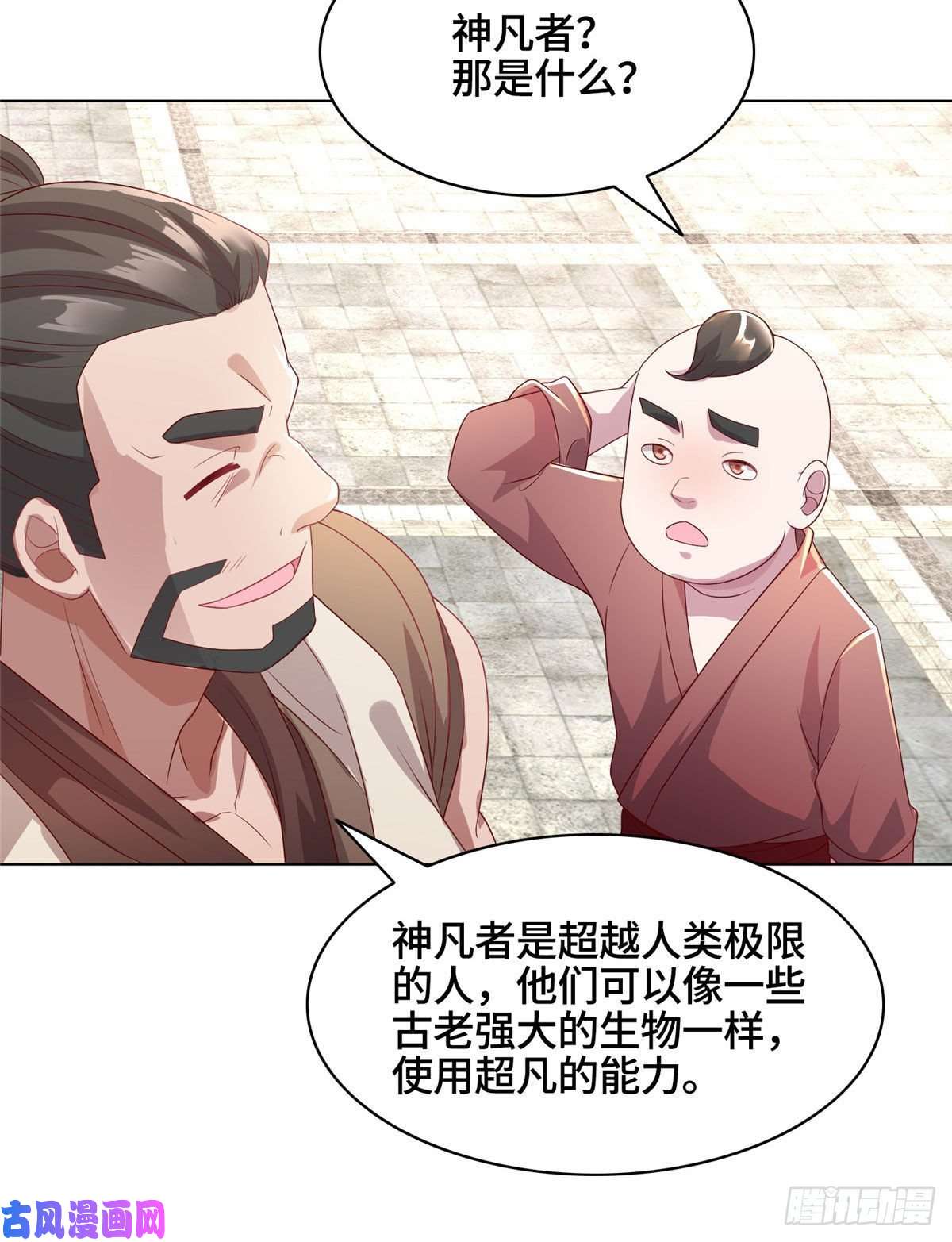 牧龙师22 驰援荣谷城