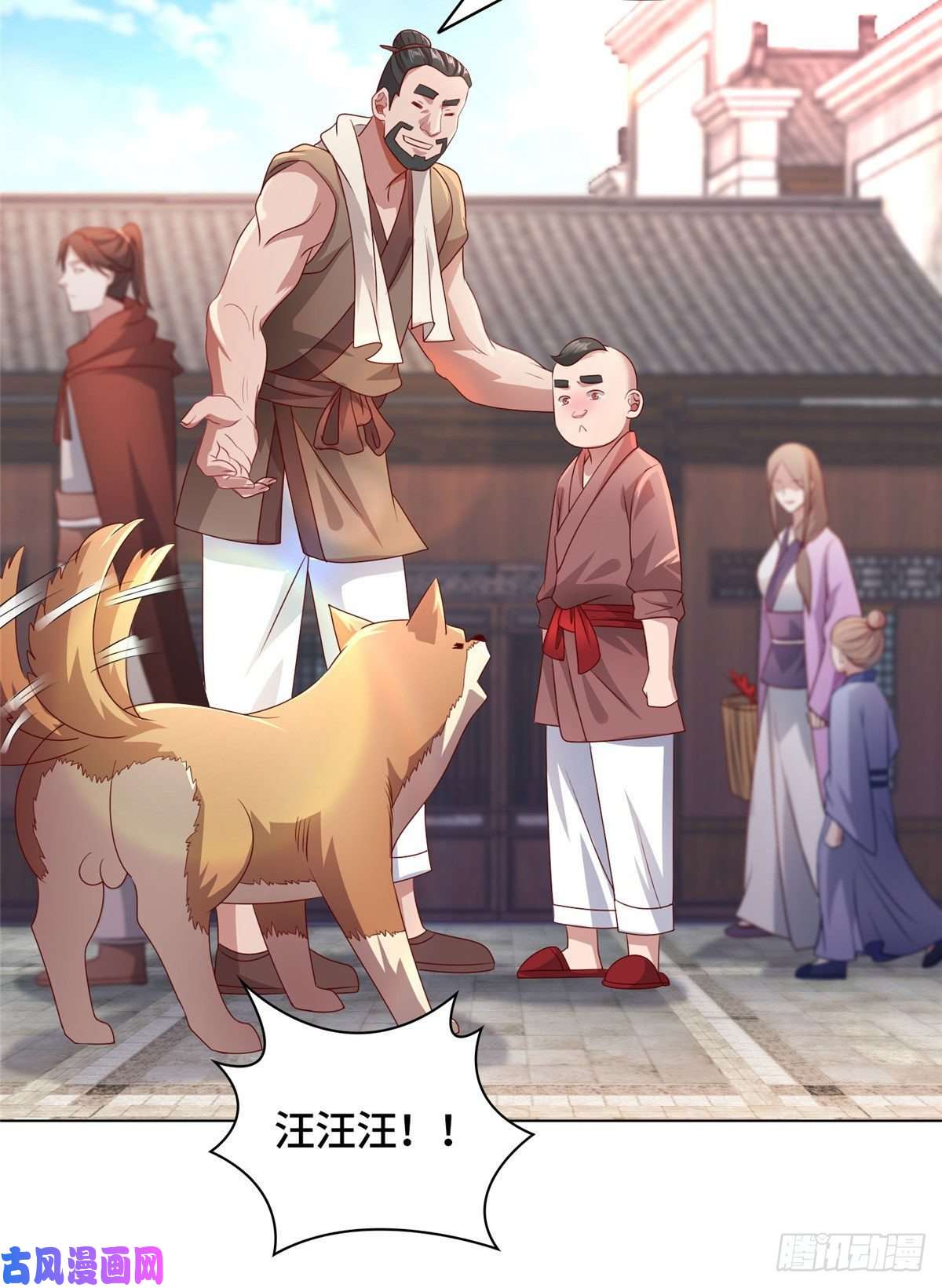 牧龙师22 驰援荣谷城