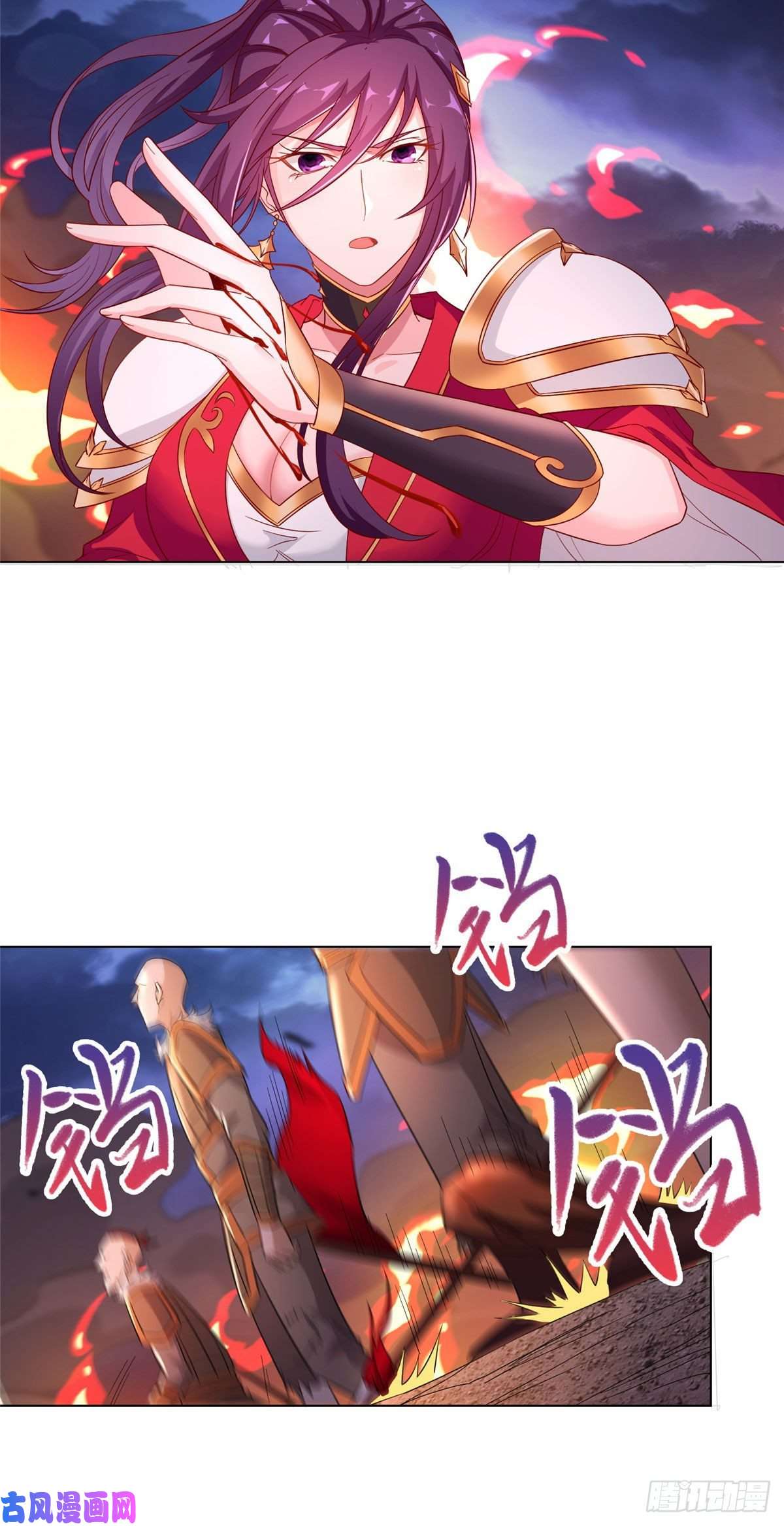 牧龙师23 平定荒民