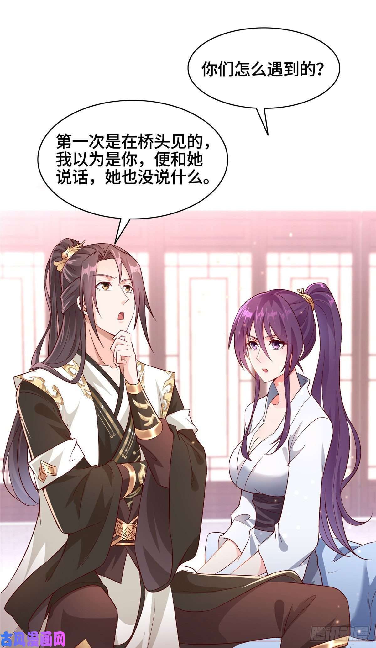 牧龙师24 平定荒民