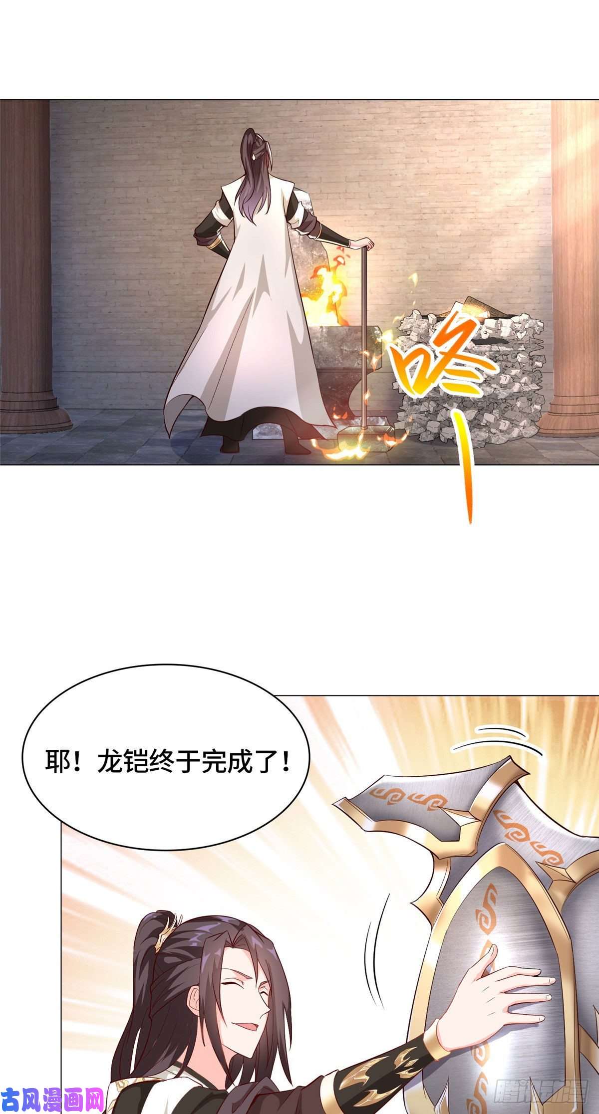 牧龙师25 直面流言蜚语
