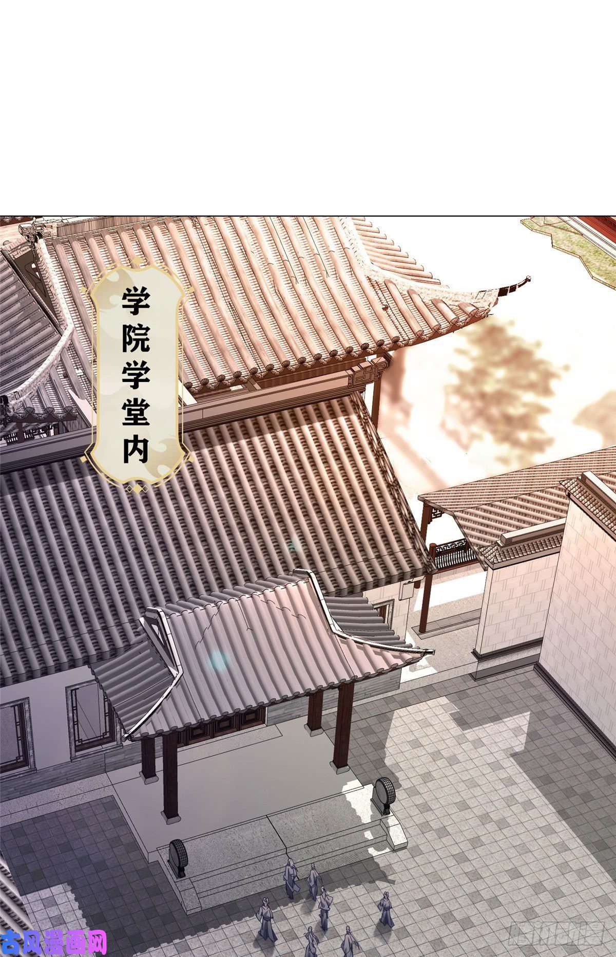 牧龙师25 直面流言蜚语