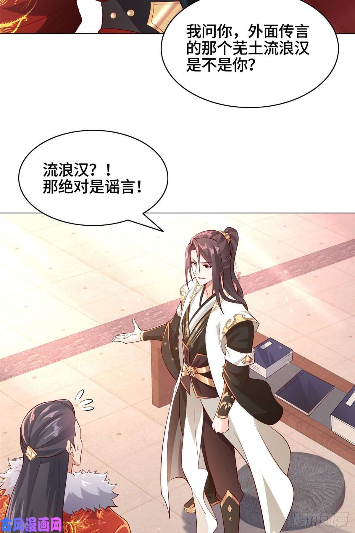 牧龙师25 直面流言蜚语