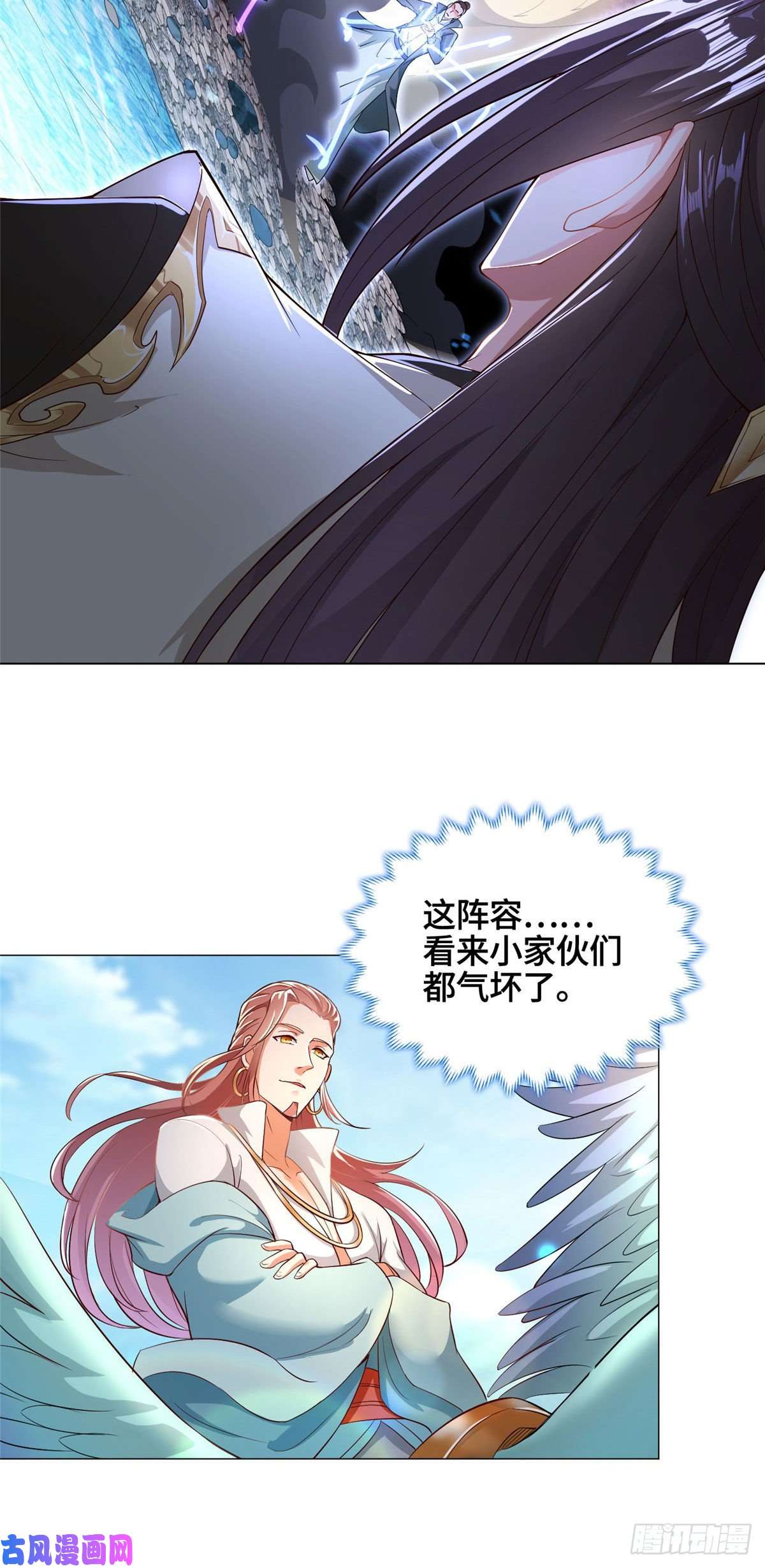 牧龙师26 演戏的南玲纱