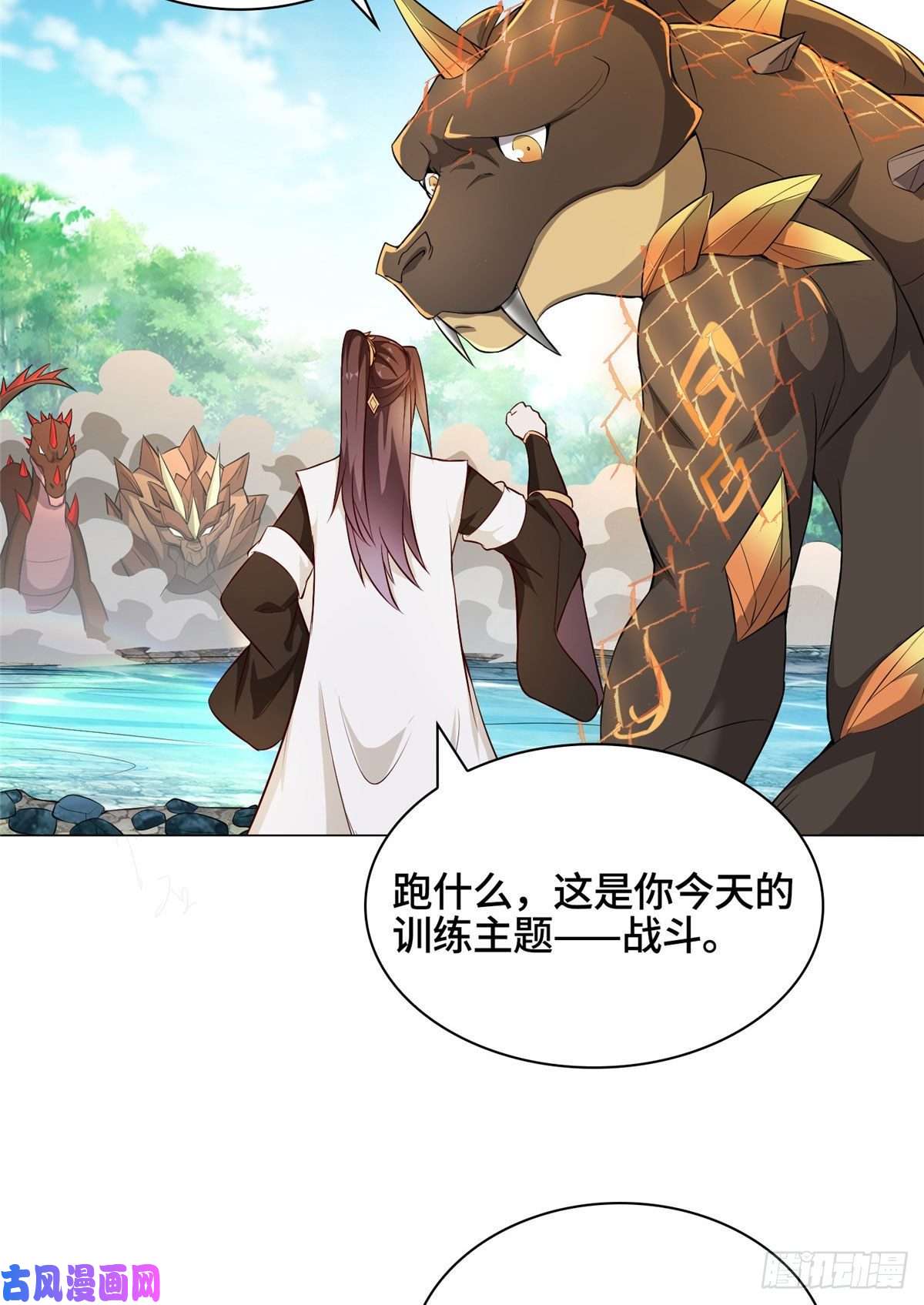牧龙师26 演戏的南玲纱