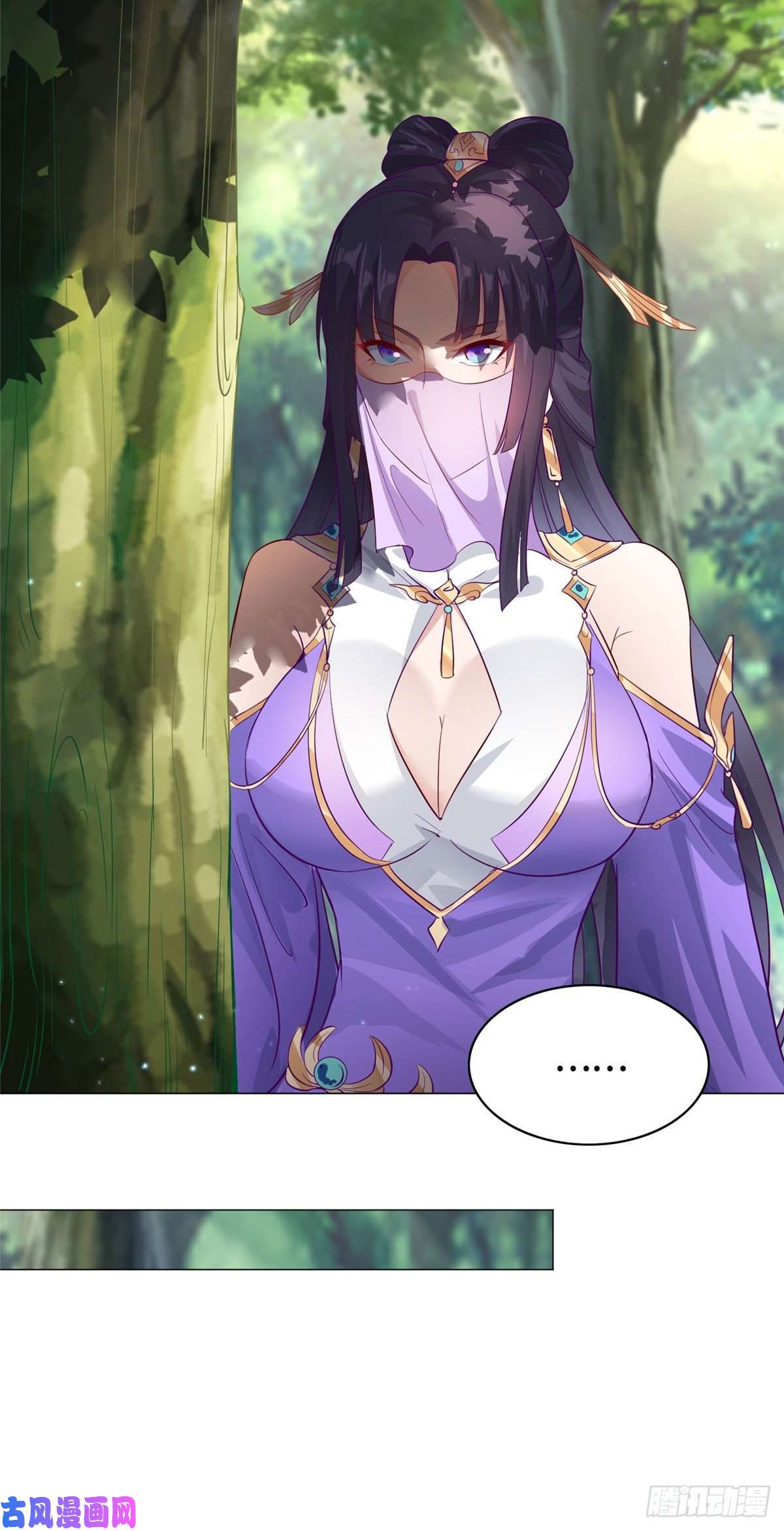 牧龙师26 演戏的南玲纱