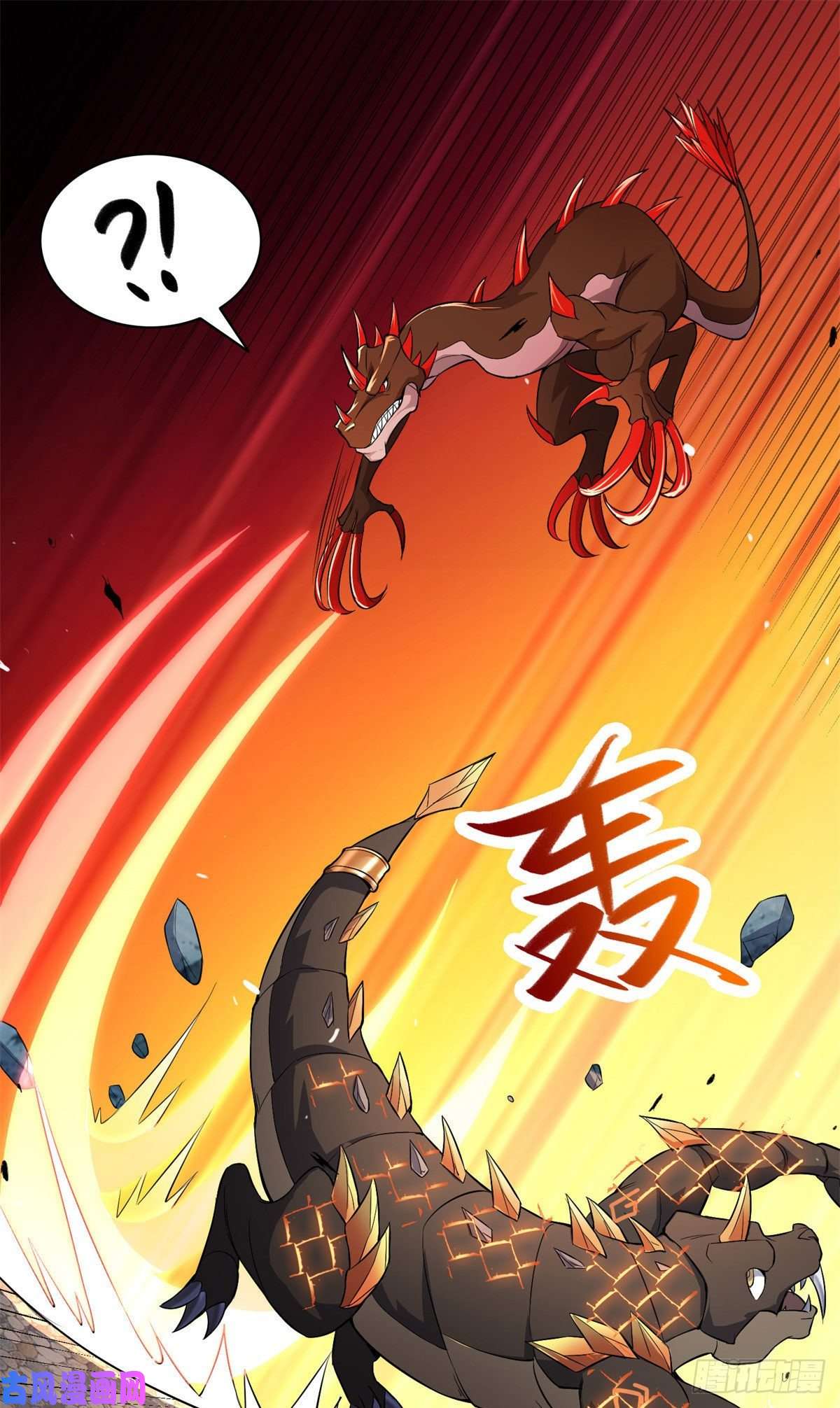 牧龙师27 独战群龙！