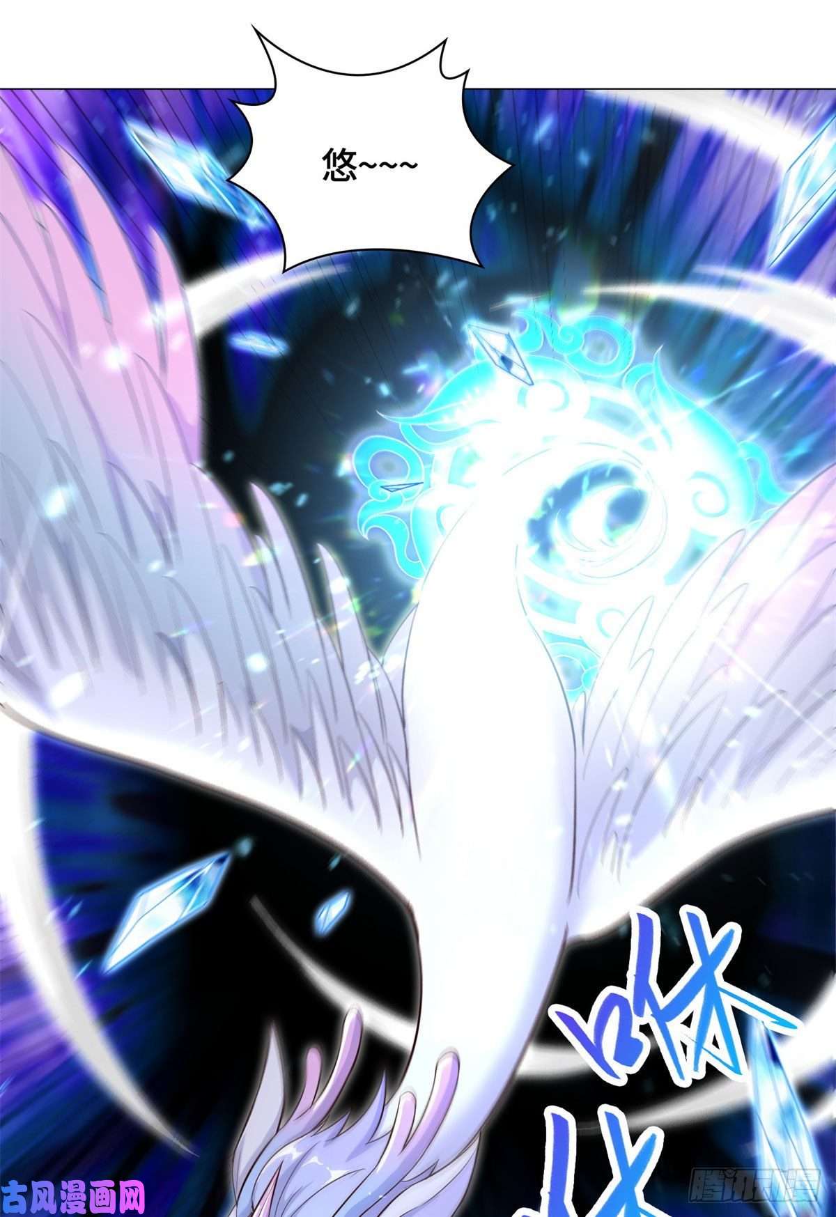 牧龙师27 独战群龙！