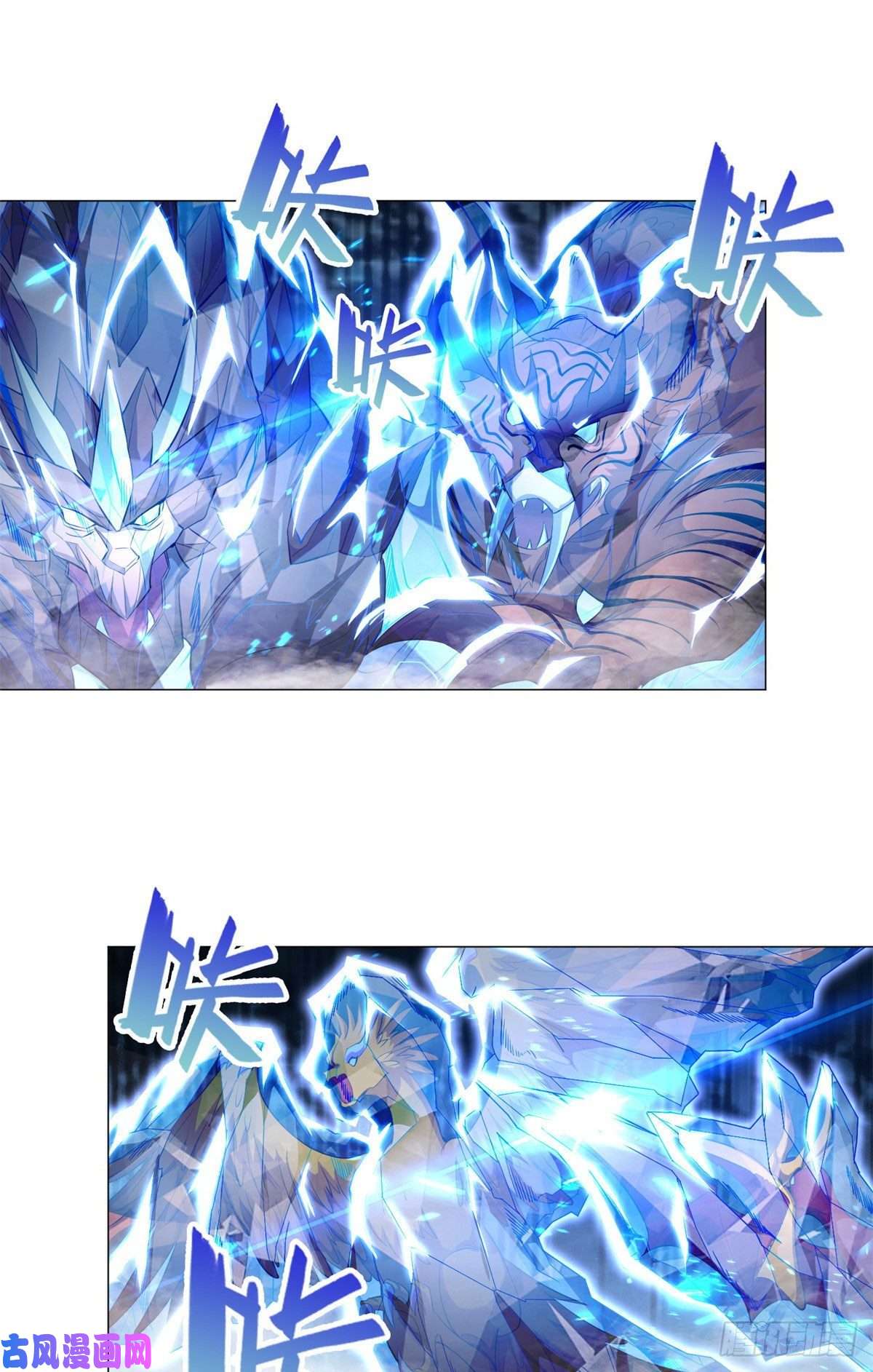 牧龙师27 独战群龙！