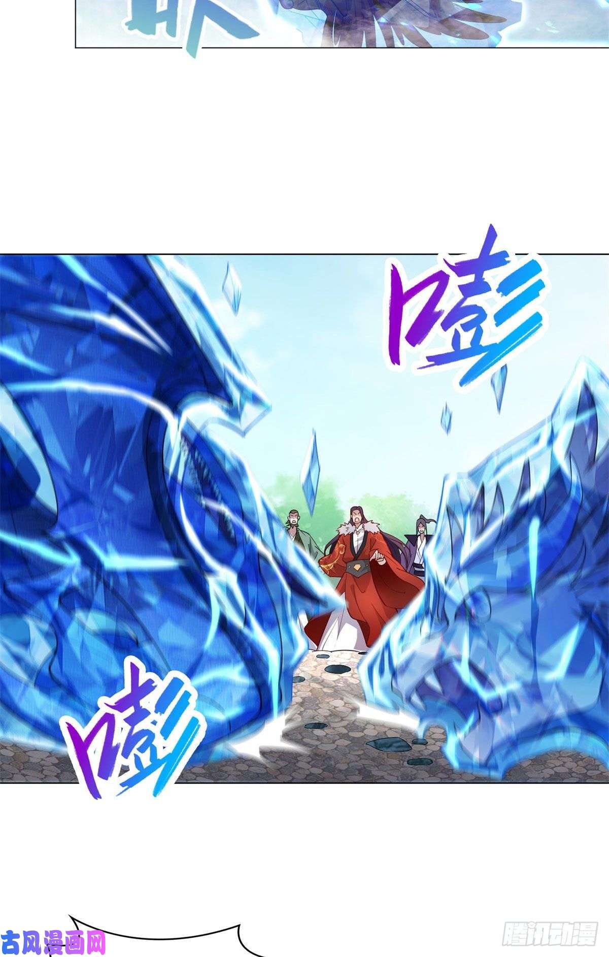牧龙师27 独战群龙！