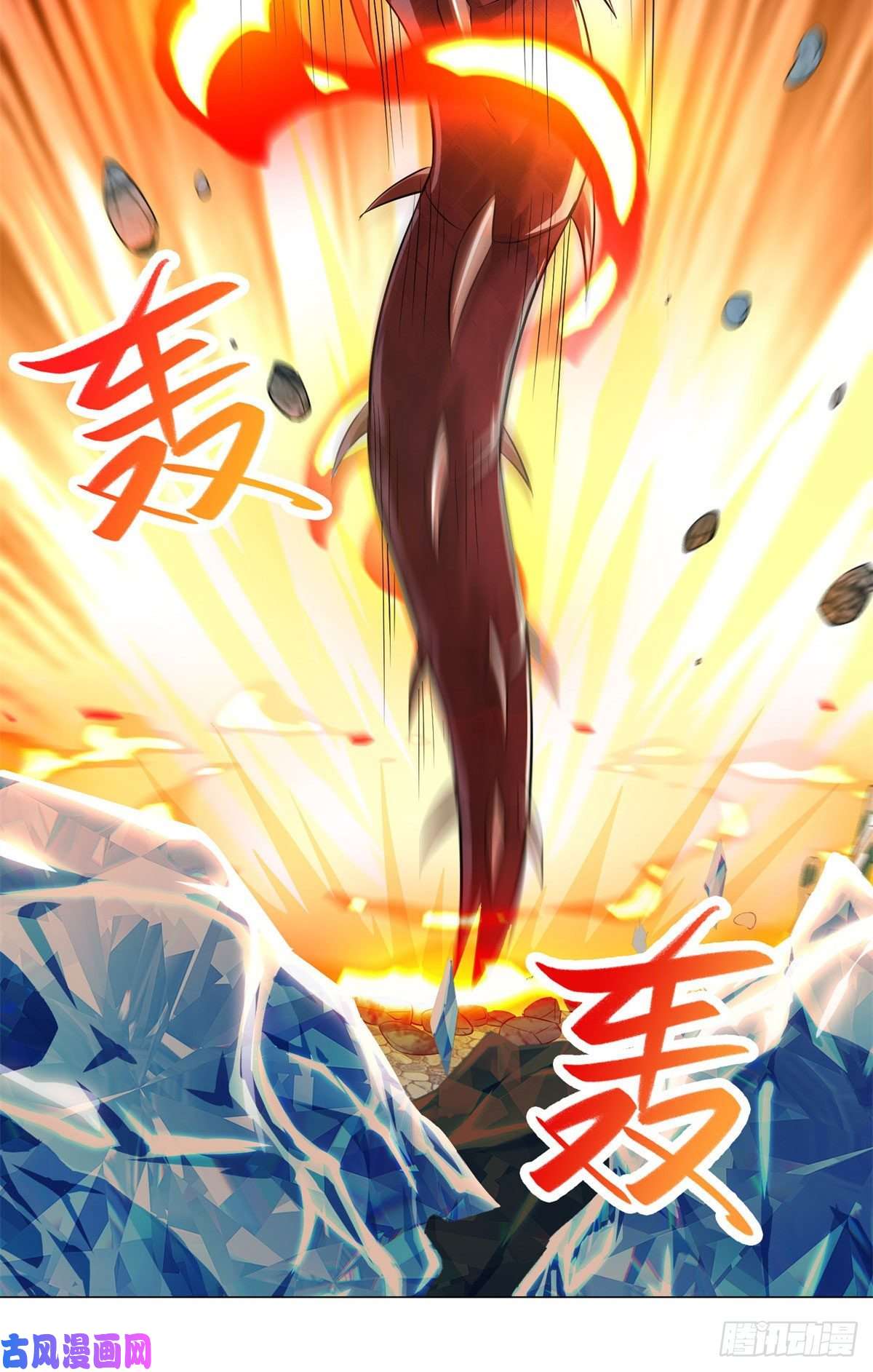 牧龙师27 独战群龙！