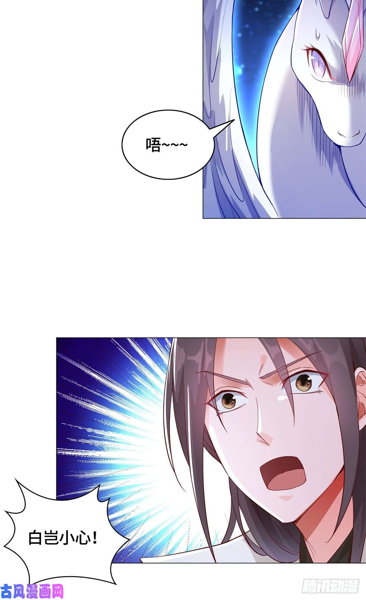 牧龙师27 独战群龙！