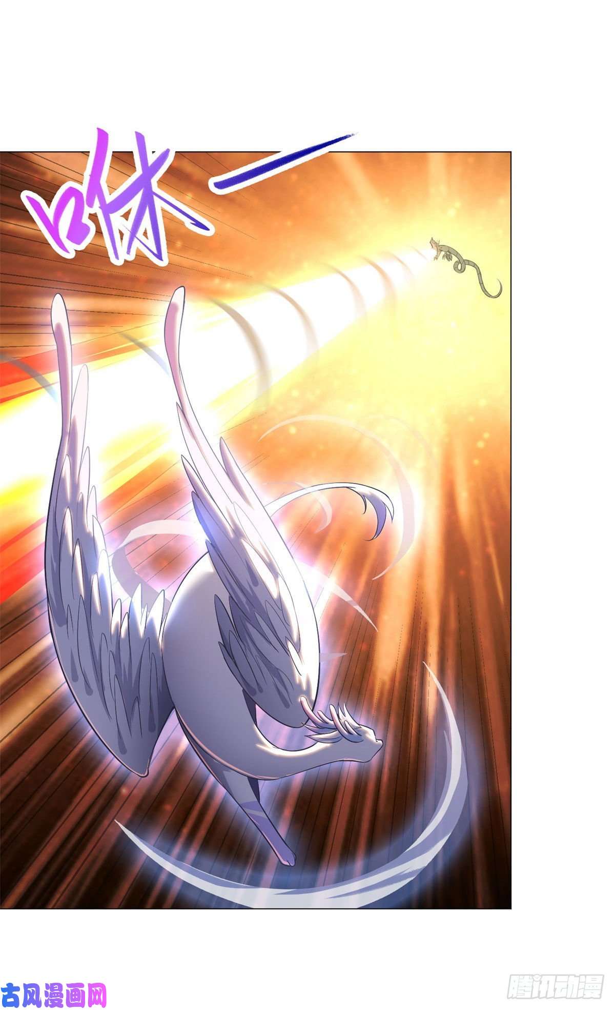 牧龙师27 独战群龙！