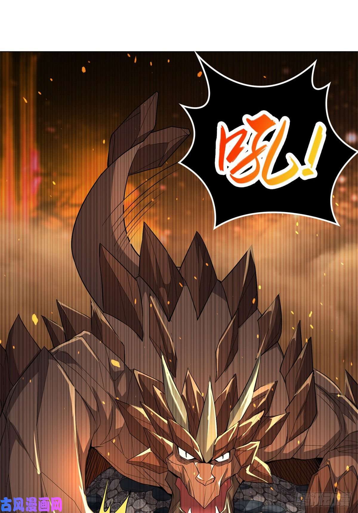 牧龙师27 独战群龙！