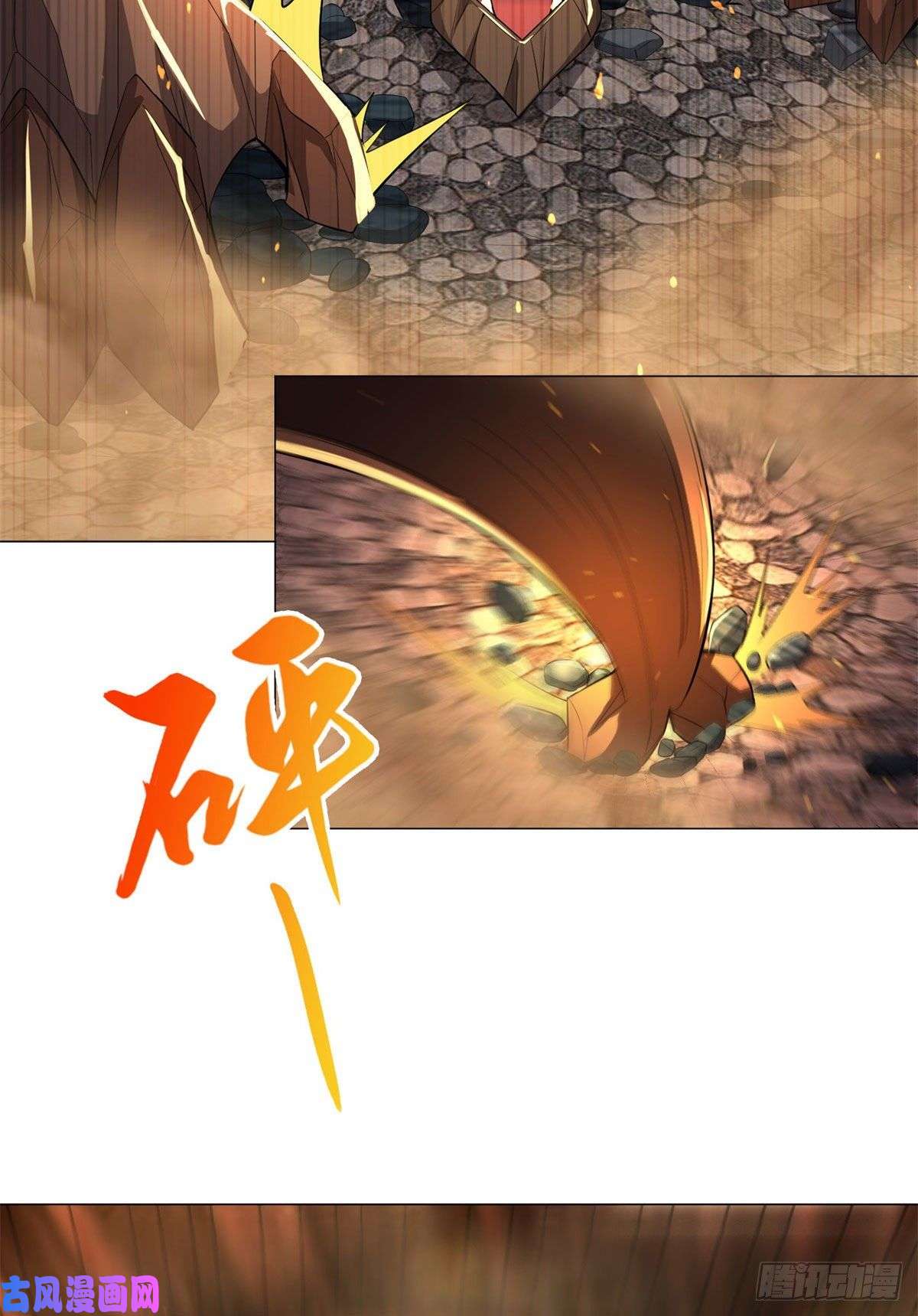 牧龙师27 独战群龙！