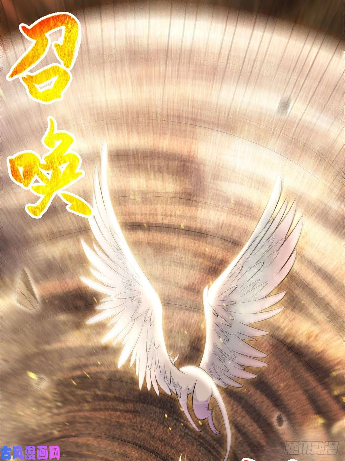 牧龙师27 独战群龙！