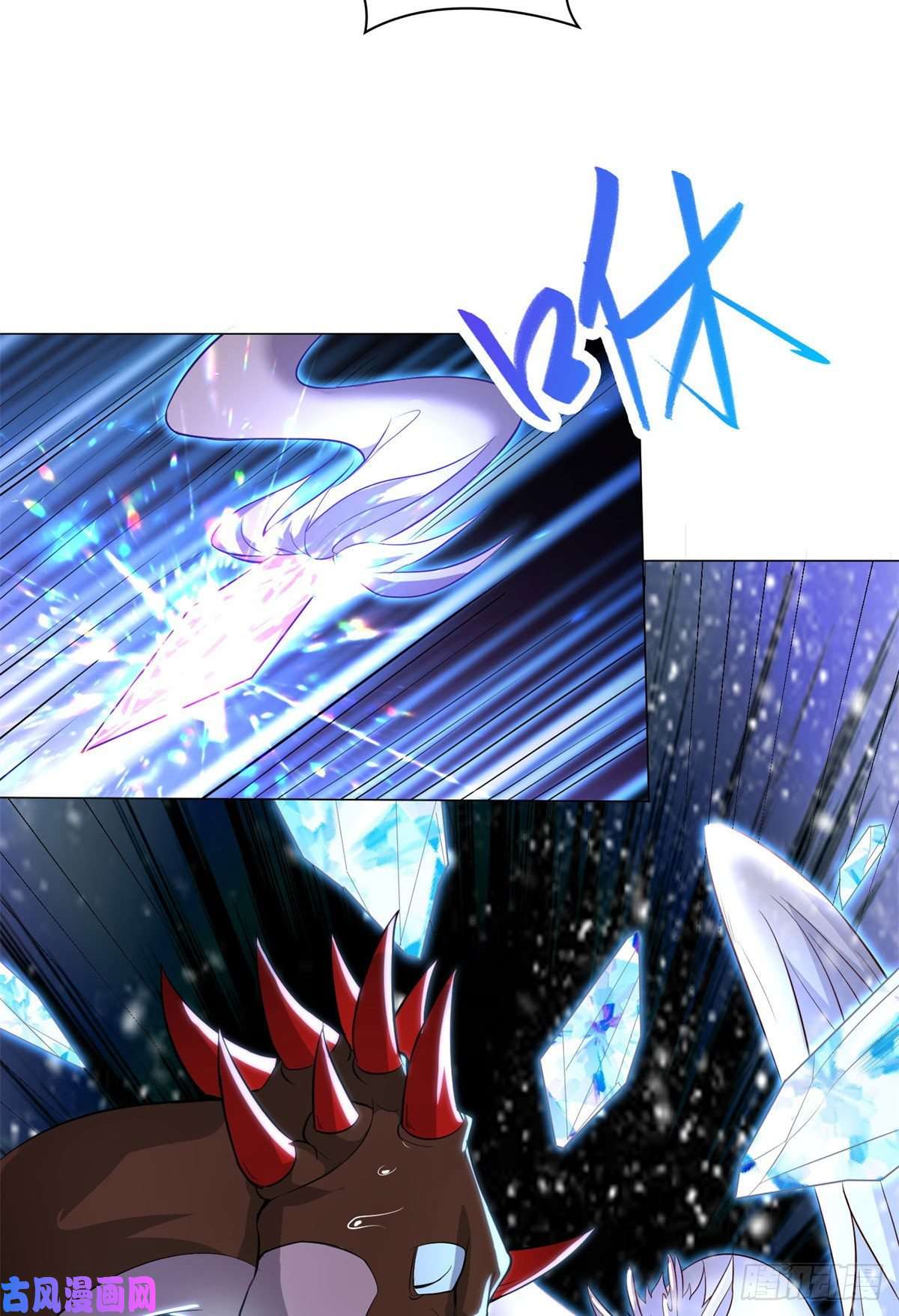 牧龙师27 独战群龙！