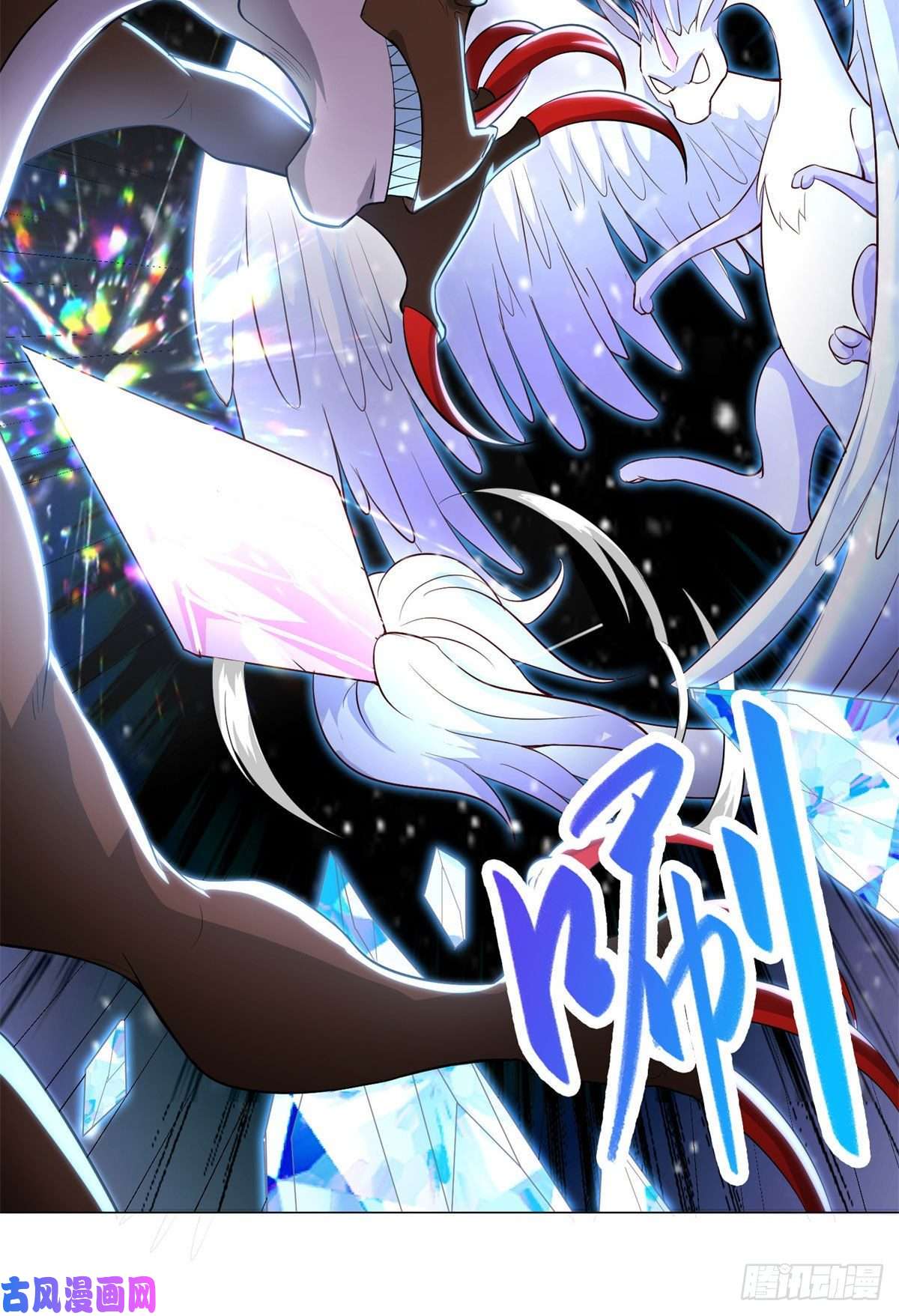 牧龙师27 独战群龙！