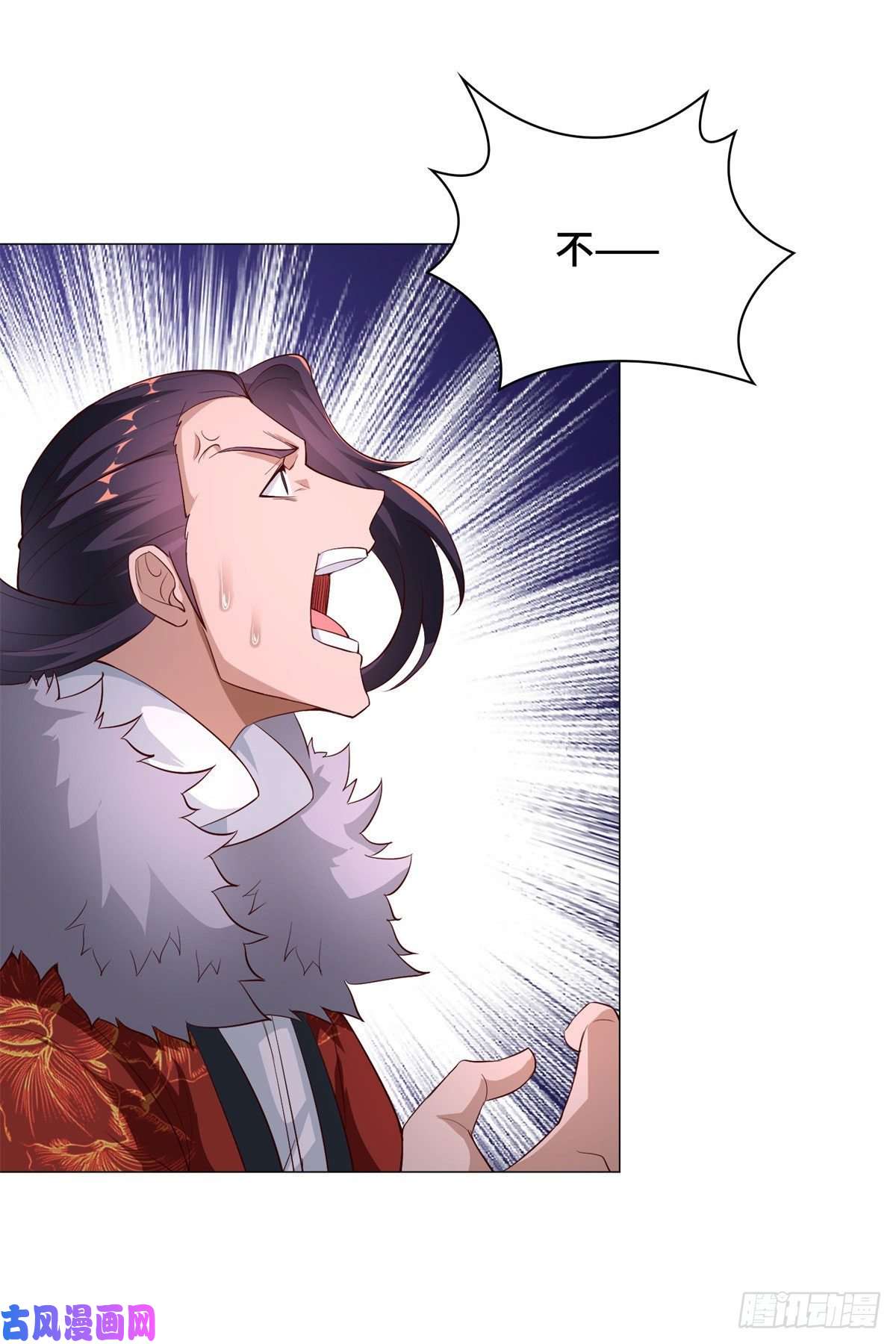牧龙师27 独战群龙！