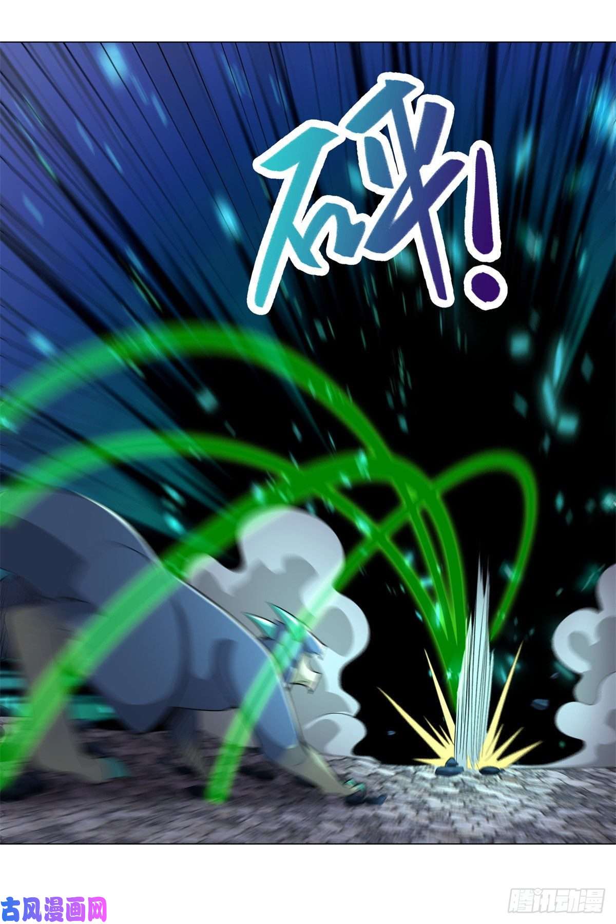 牧龙师27 独战群龙！