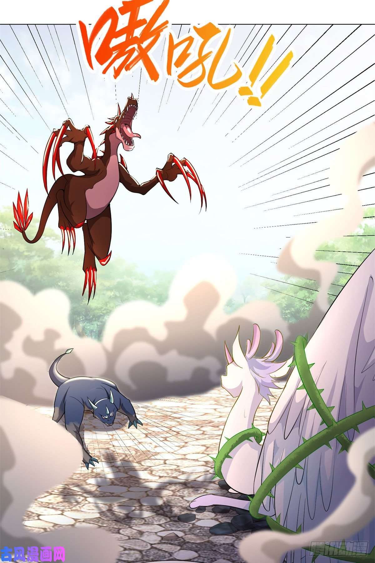 牧龙师27 独战群龙！