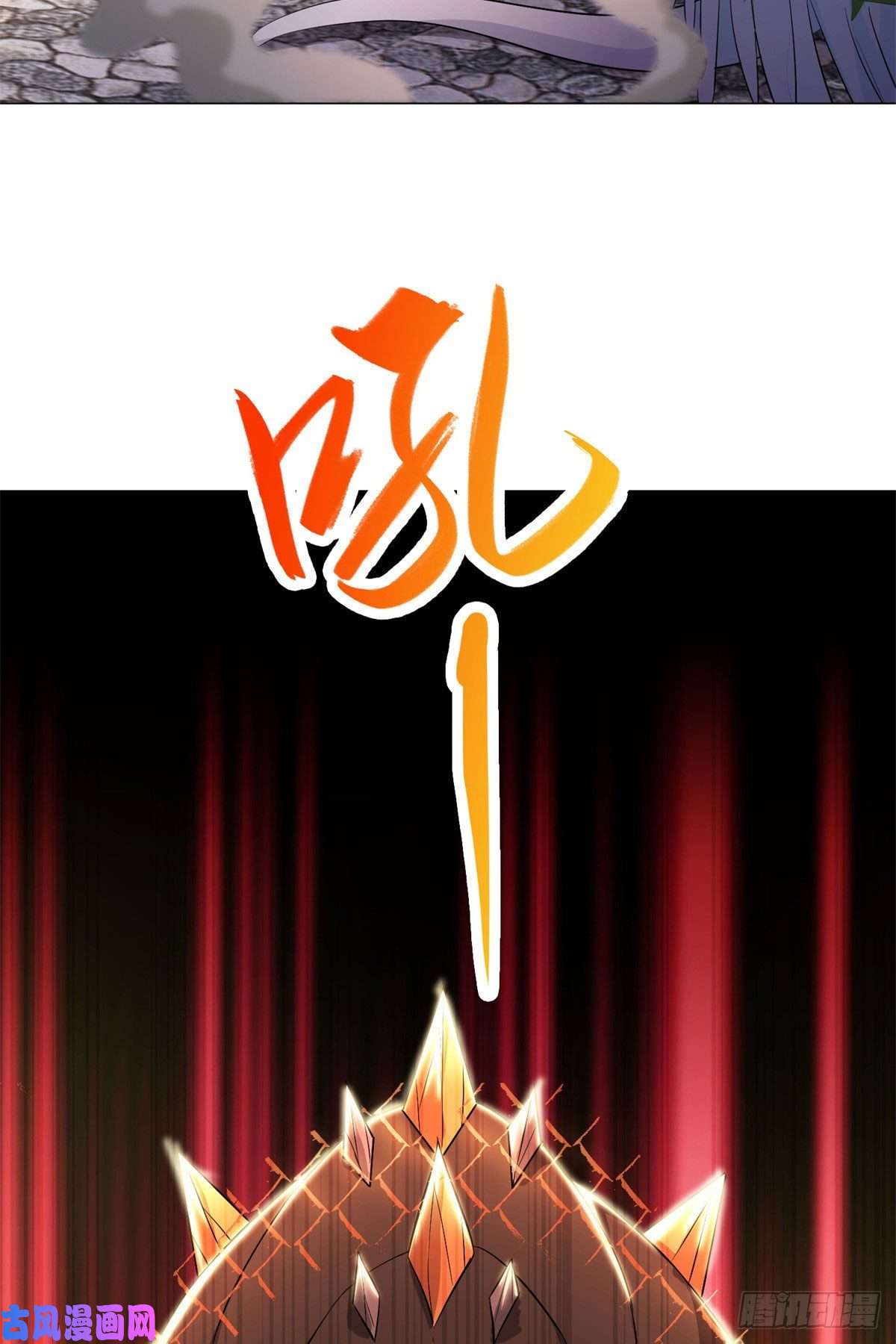 牧龙师27 独战群龙！