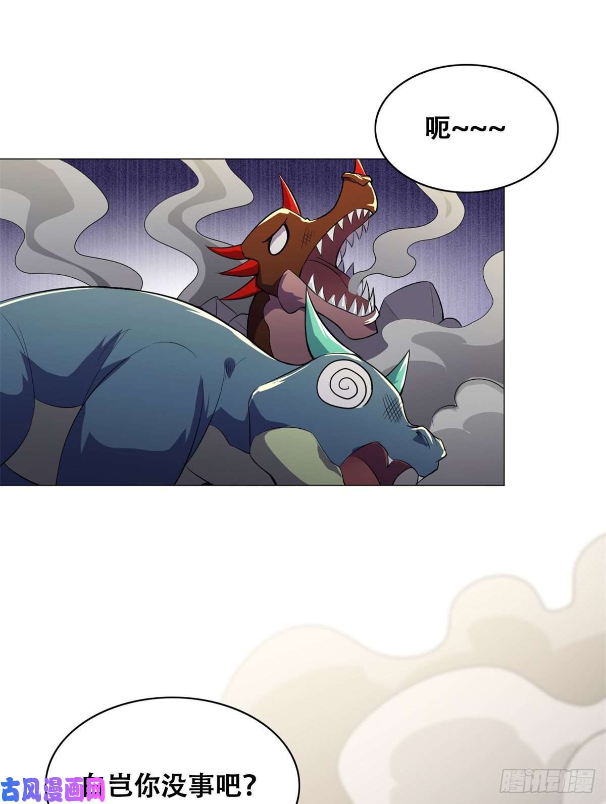 牧龙师27 独战群龙！