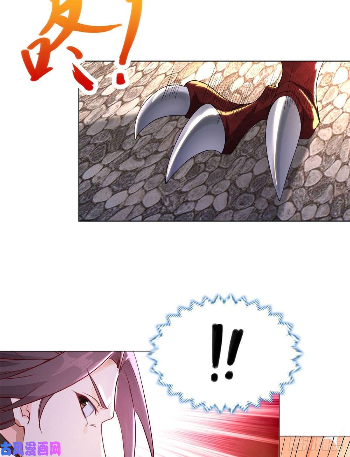 牧龙师27 独战群龙！