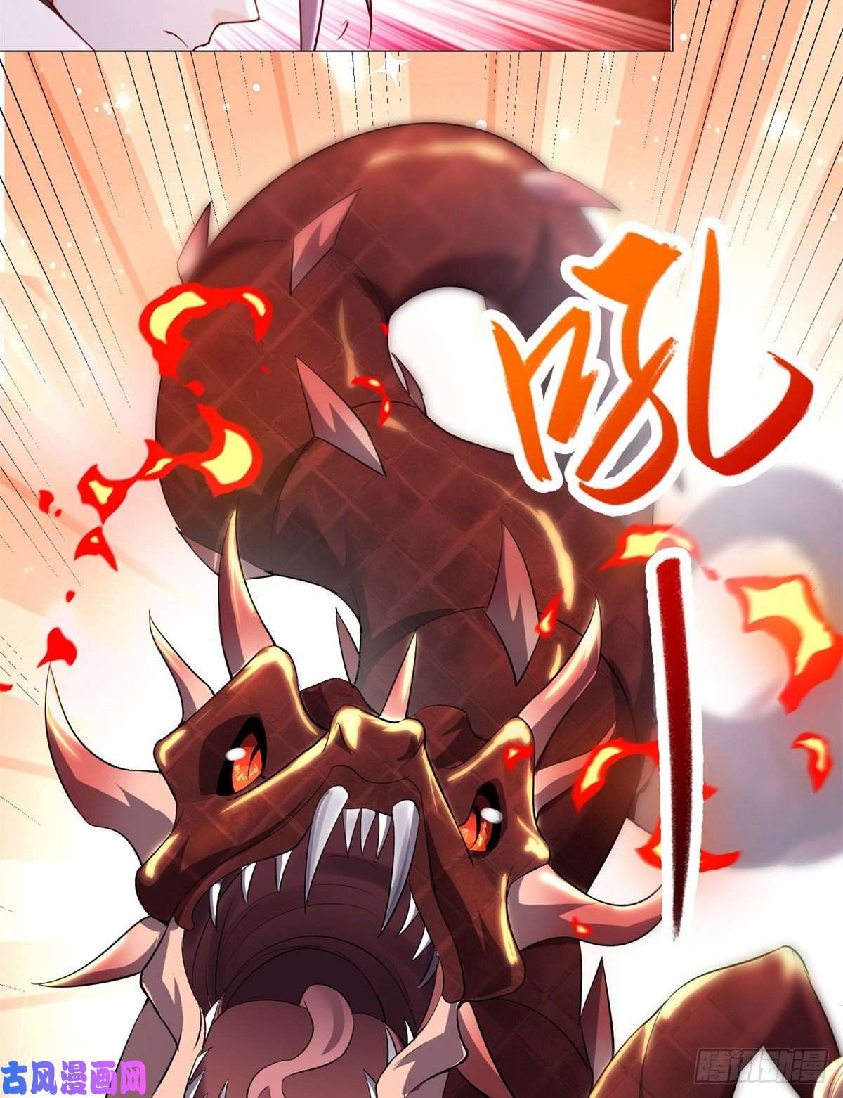 牧龙师27 独战群龙！