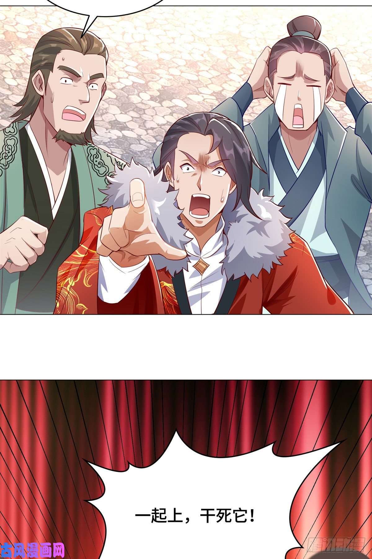 牧龙师27 独战群龙！