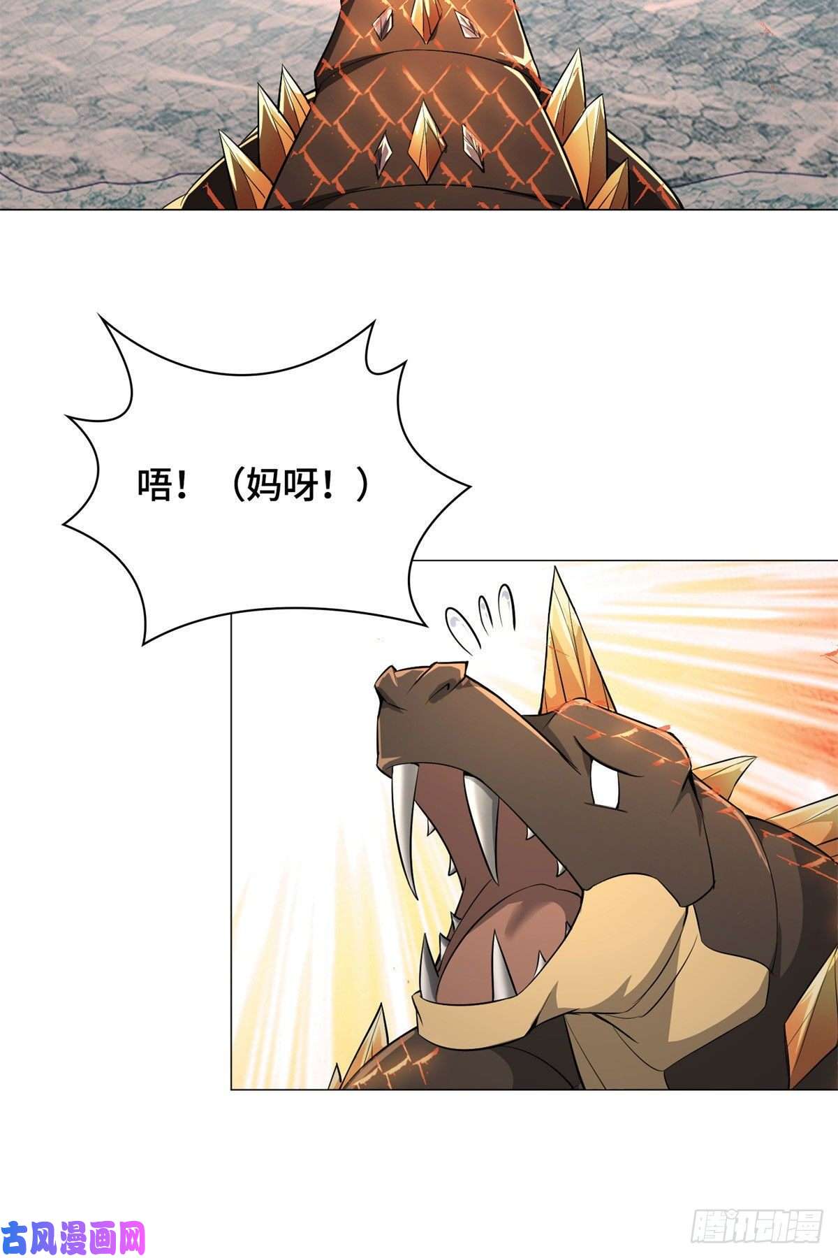 牧龙师27 独战群龙！