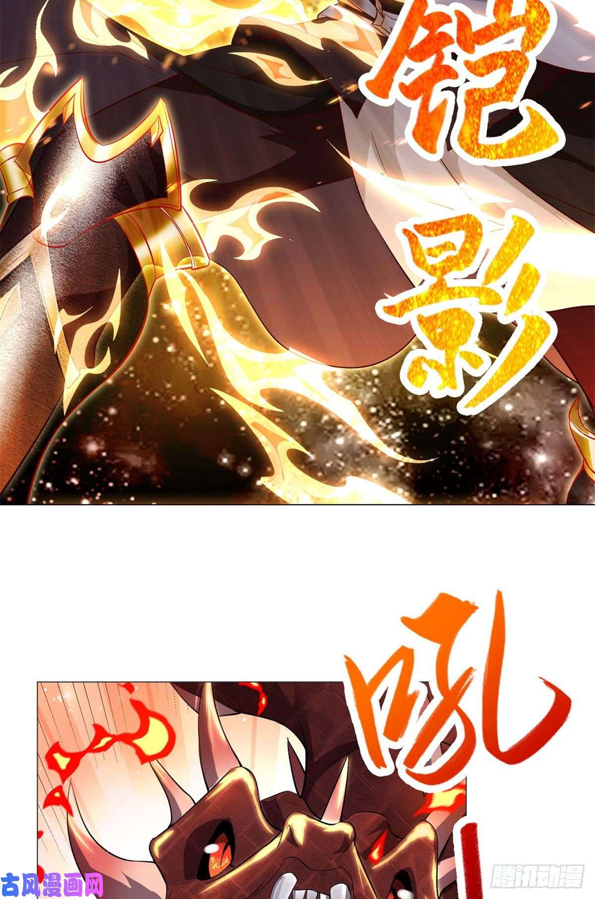 牧龙师28 白岂的苍龙玄术！