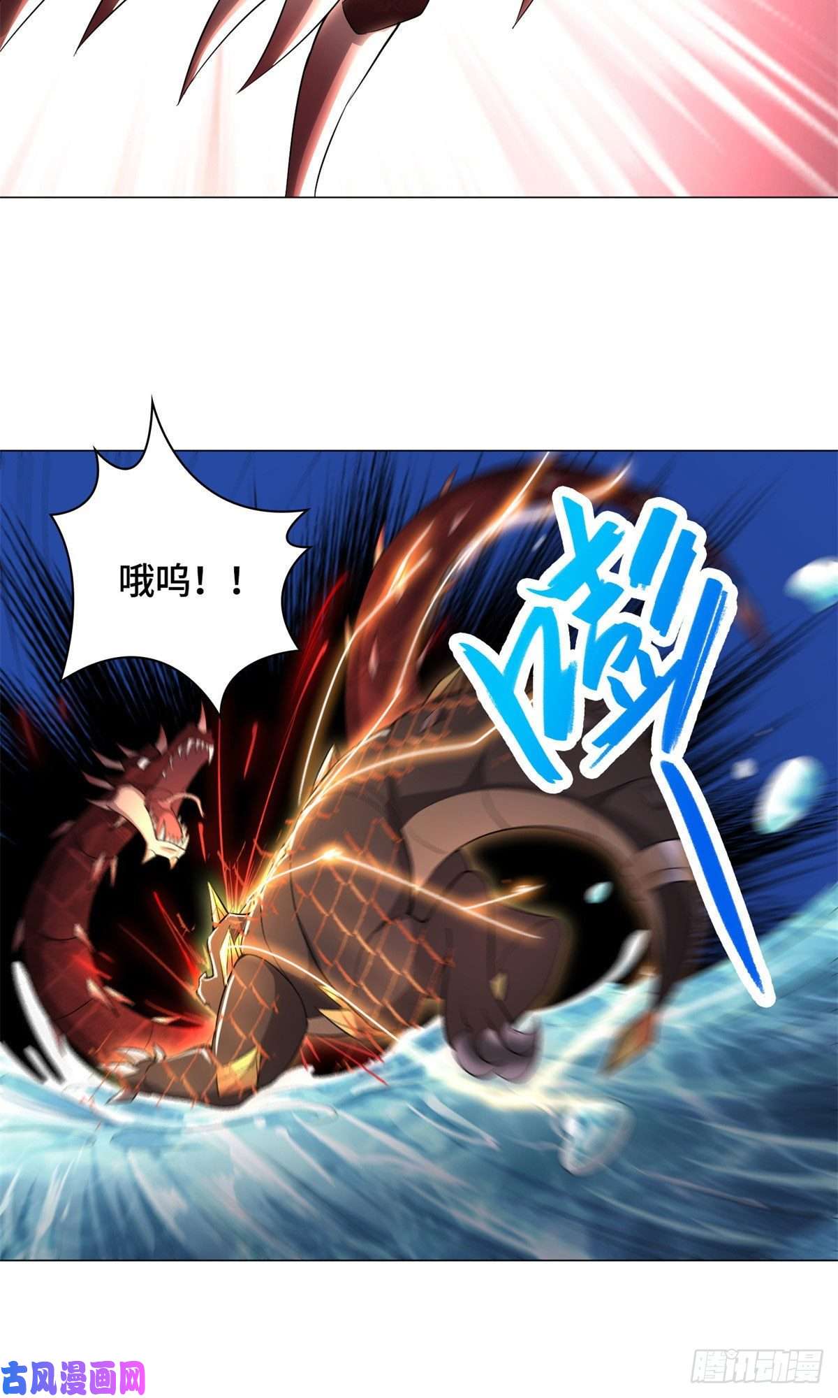 牧龙师28 白岂的苍龙玄术！