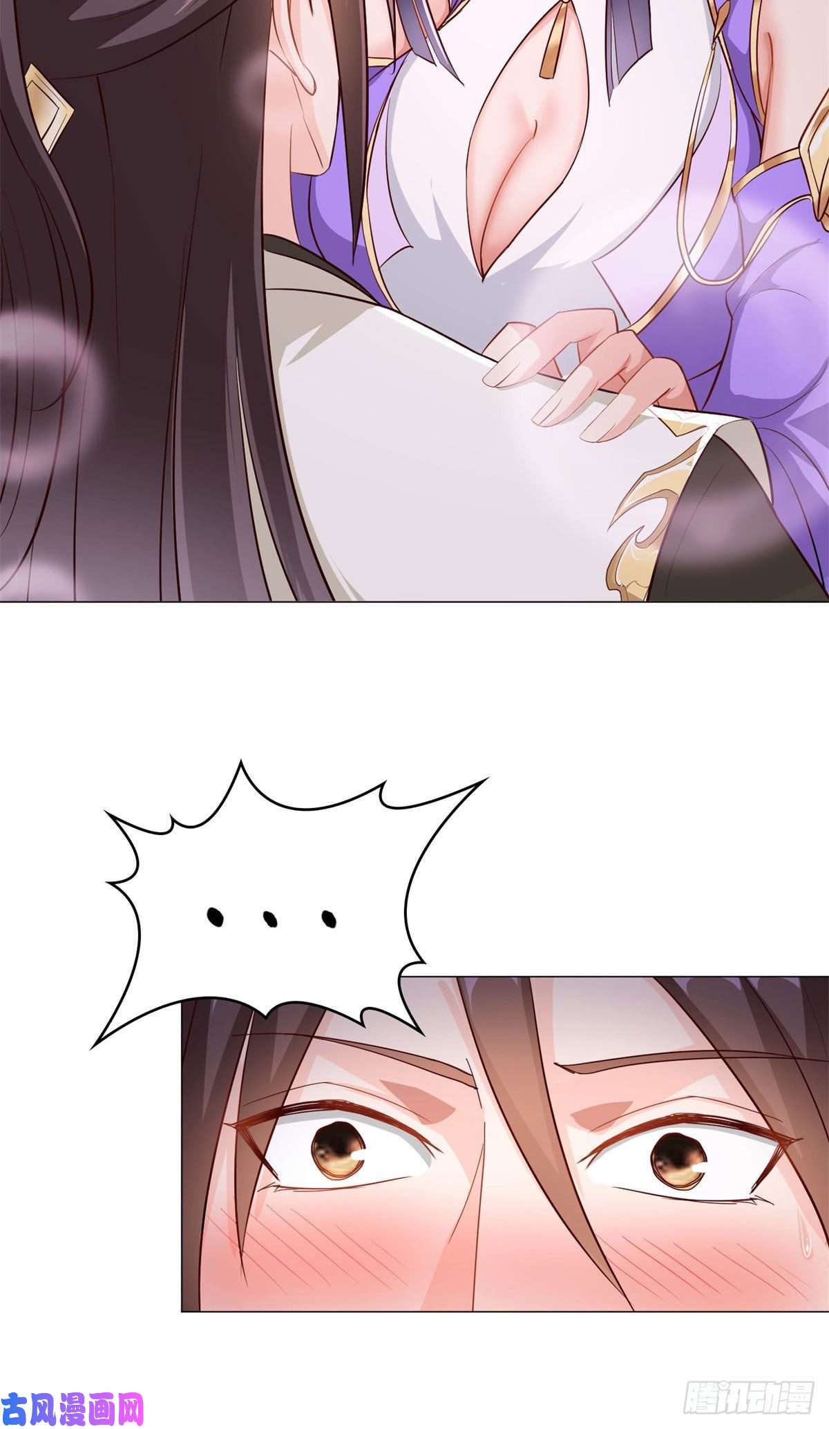 牧龙师29 竹林夜遇