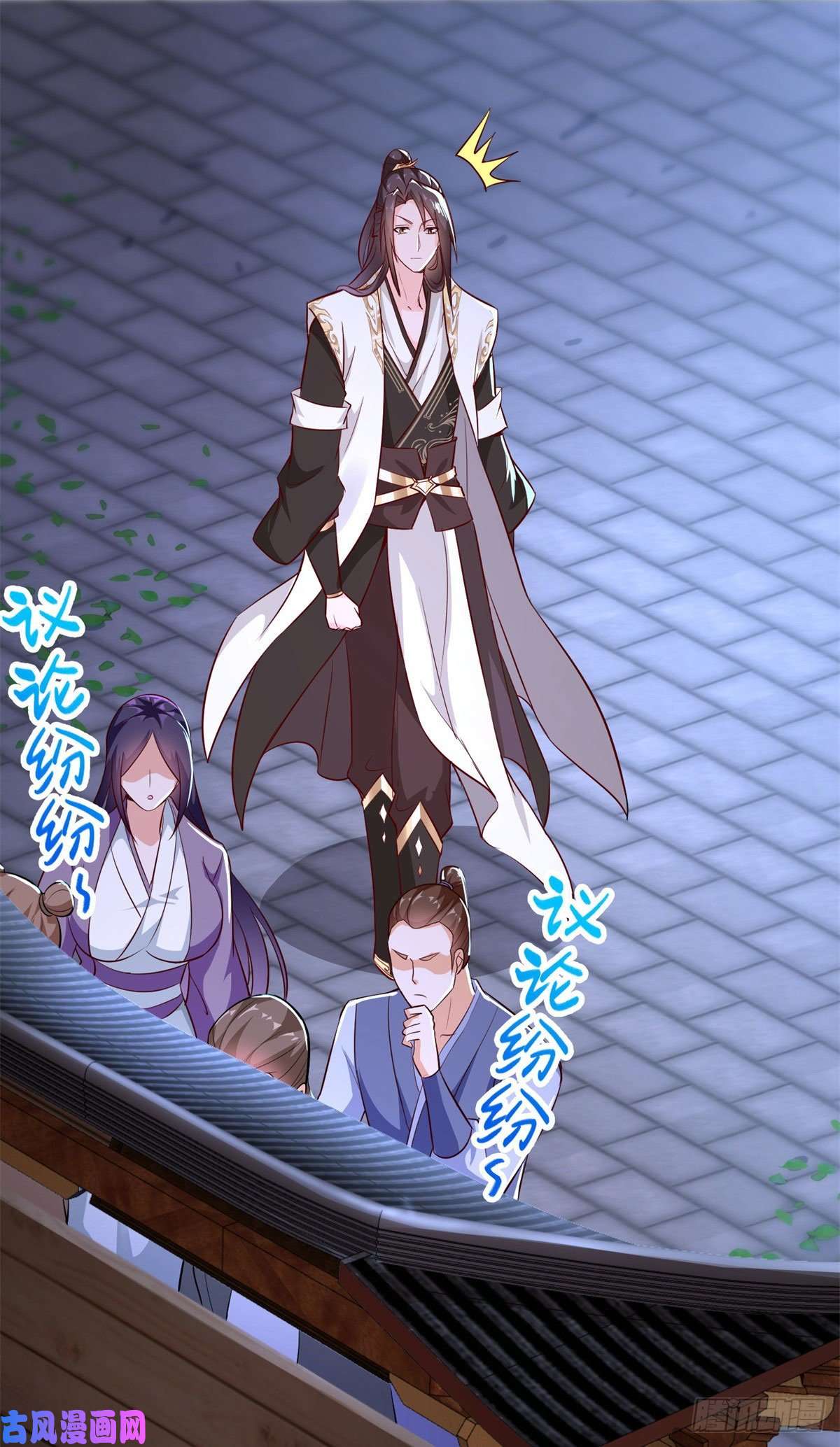 牧龙师30 丛林险境