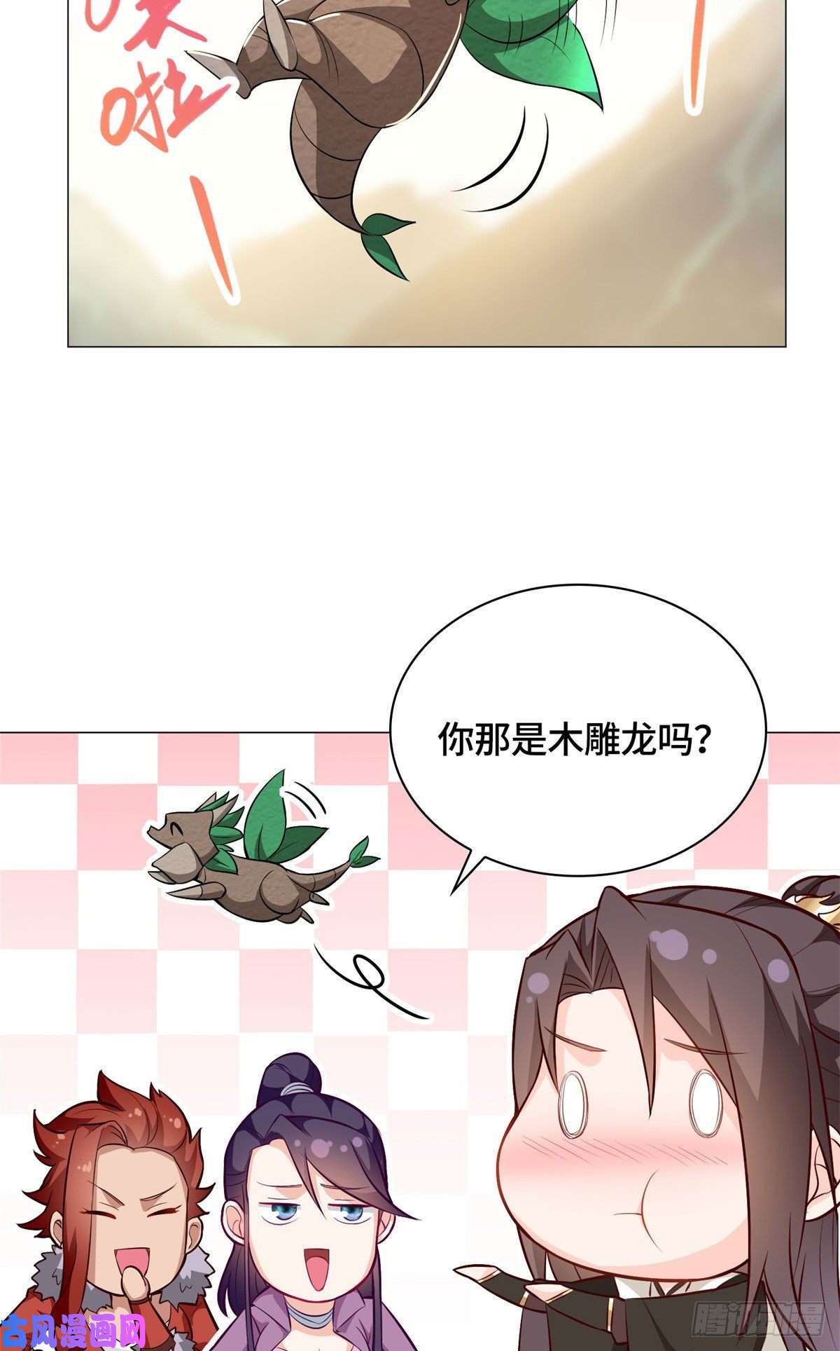 牧龙师30 丛林险境