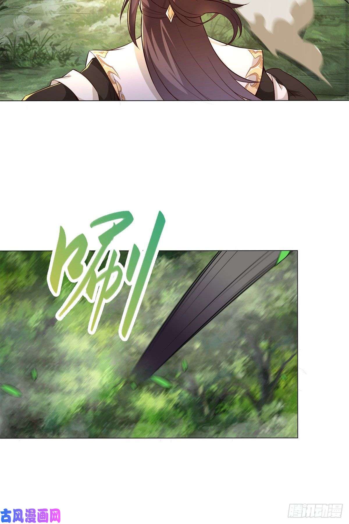牧龙师30 丛林险境
