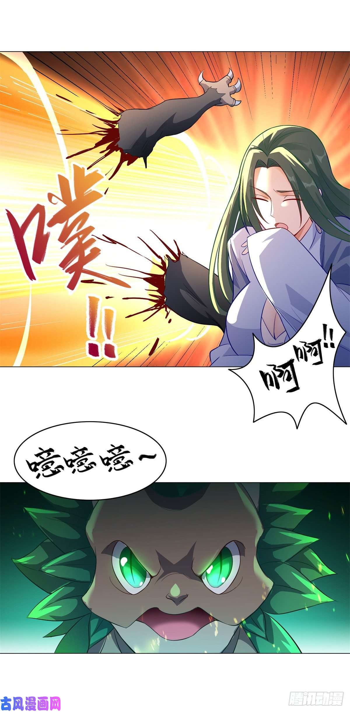牧龙师30 丛林险境