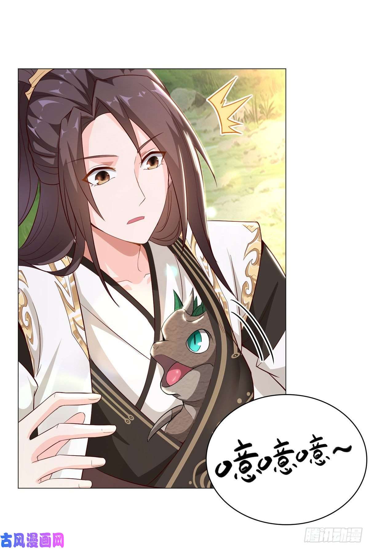 牧龙师30 丛林险境