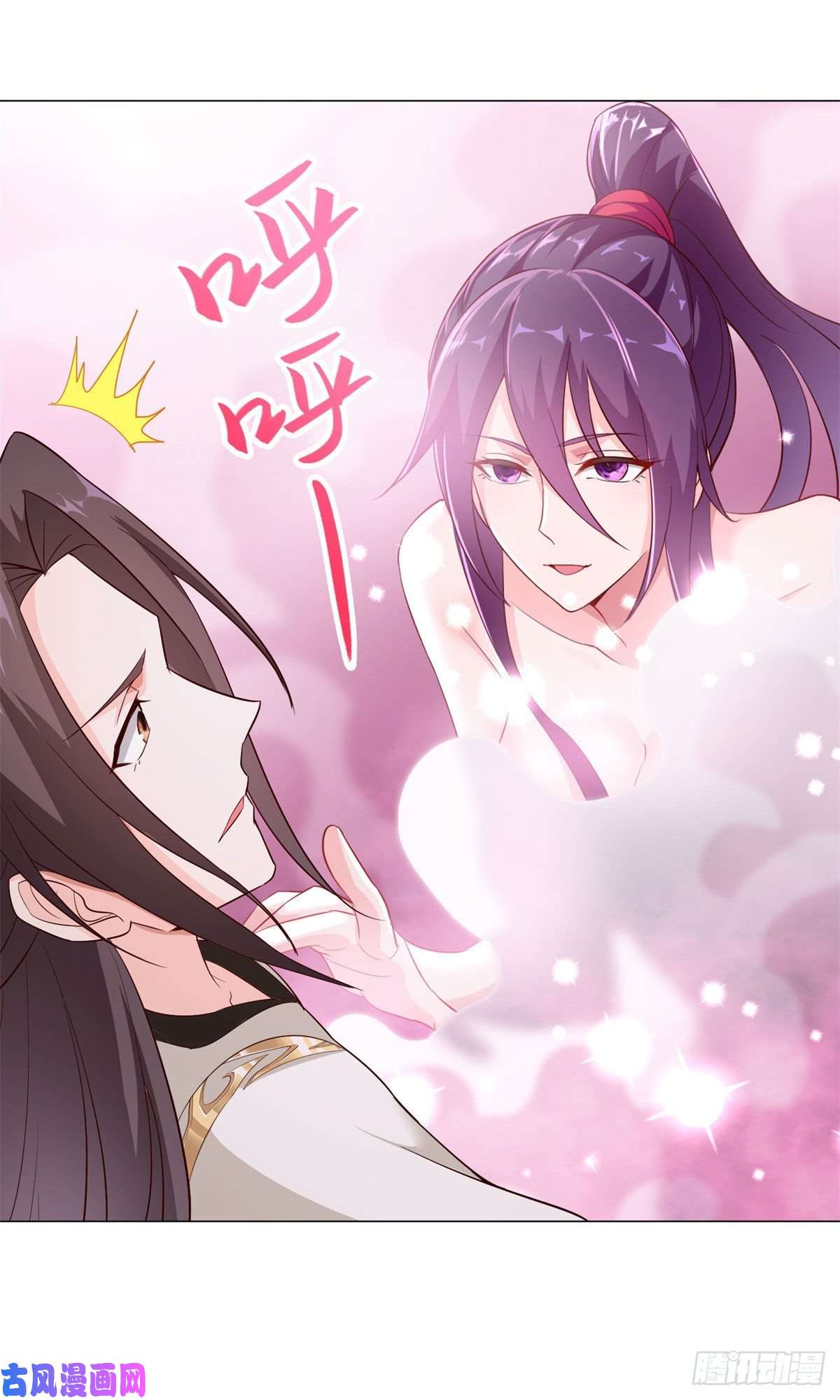 牧龙师31 击杀夜交藤鼠狼魔灵
