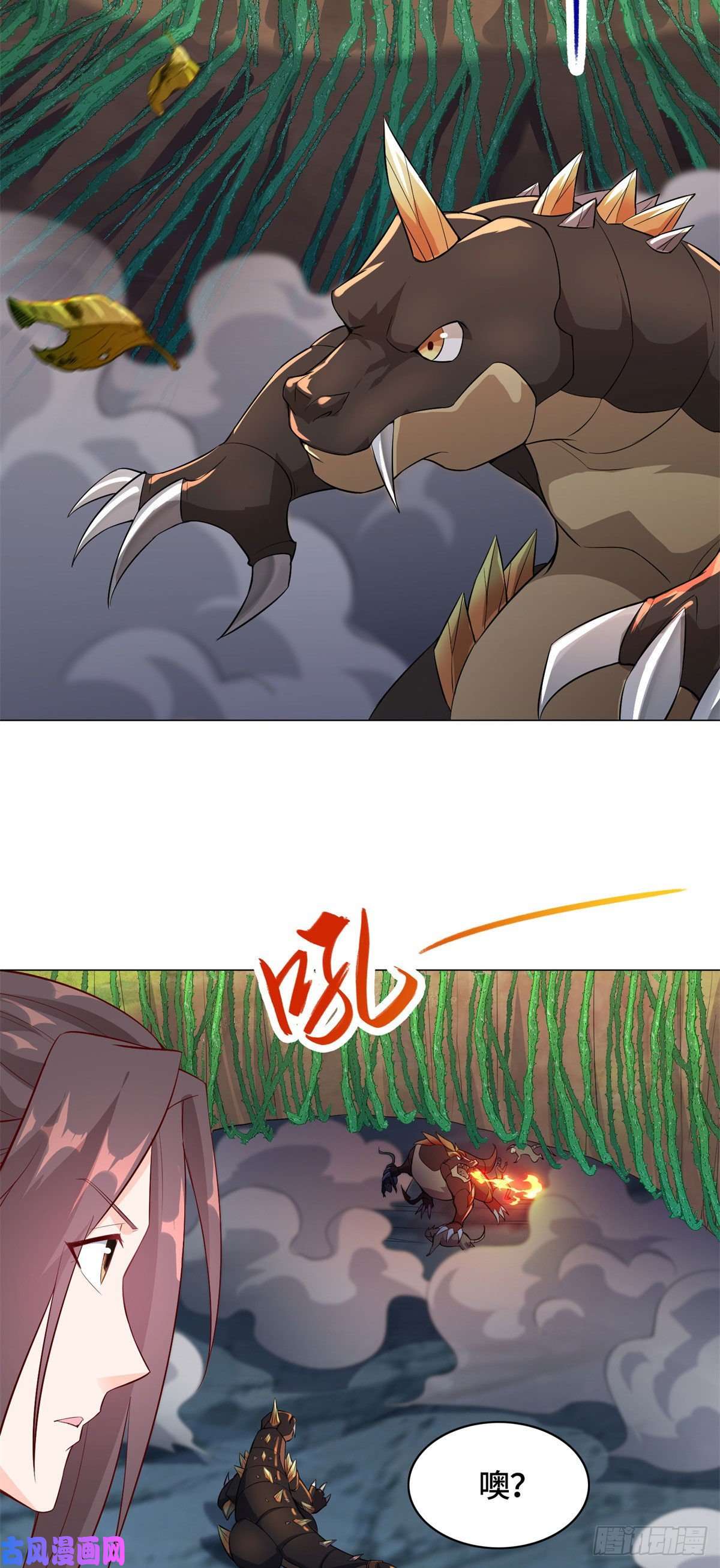 牧龙师31 击杀夜交藤鼠狼魔灵