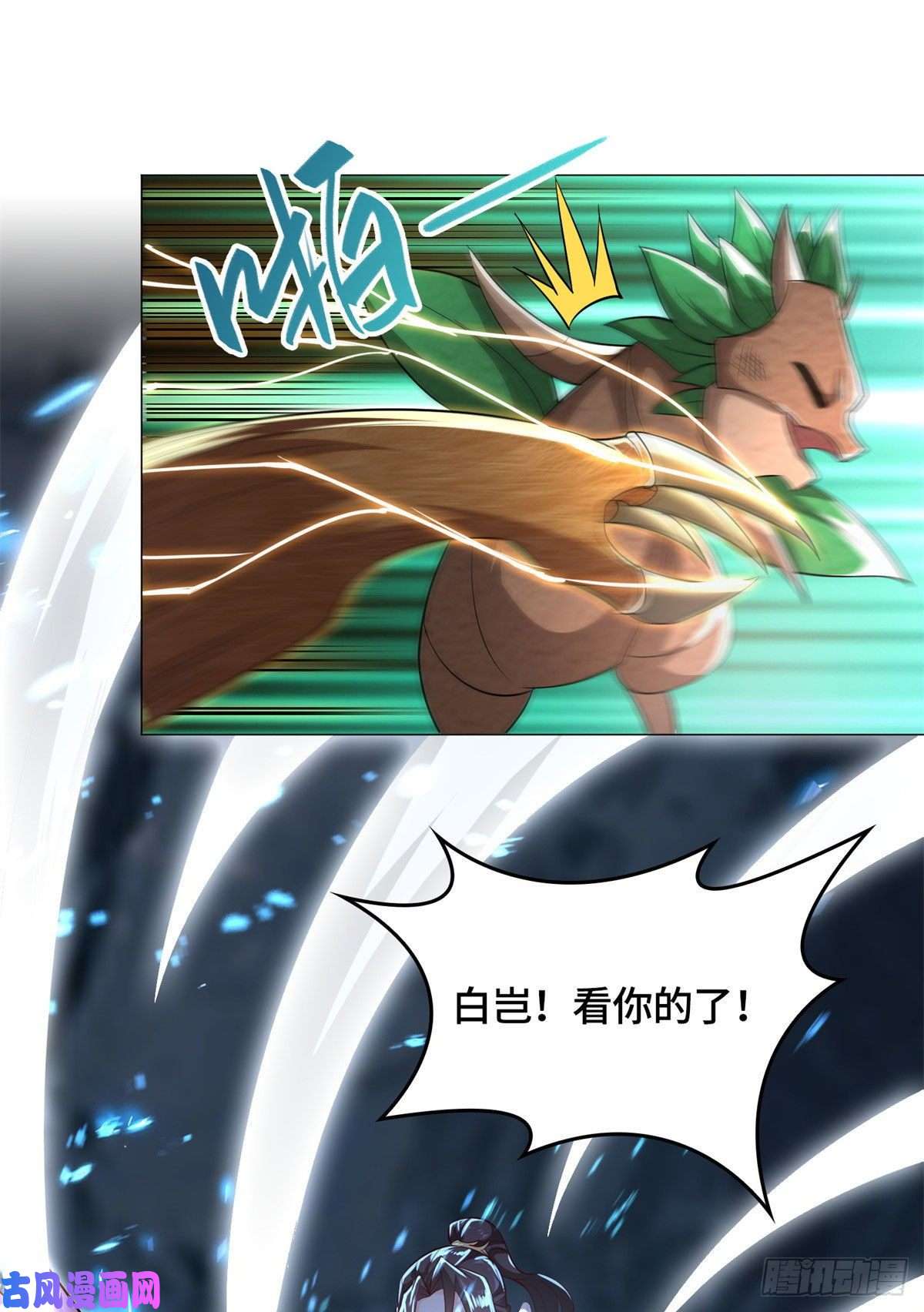 牧龙师31 击杀夜交藤鼠狼魔灵