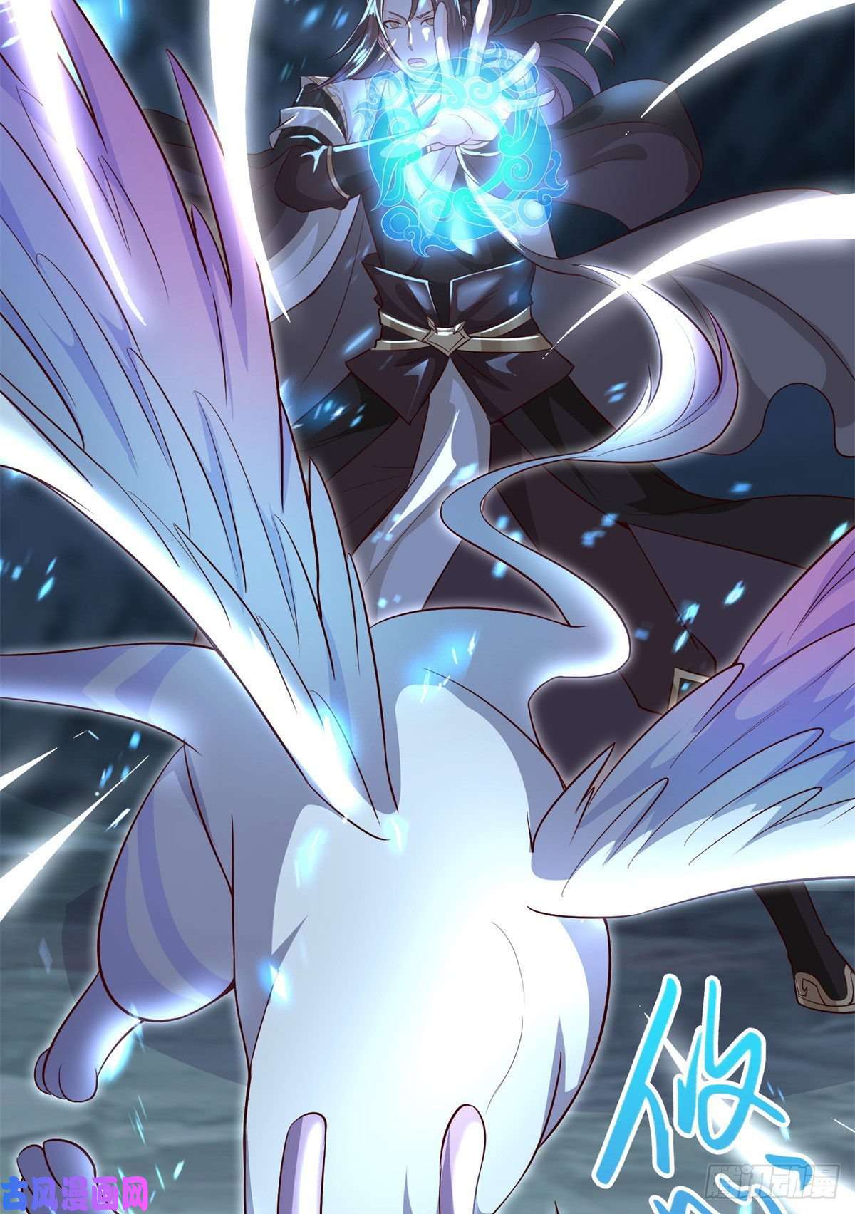 牧龙师31 击杀夜交藤鼠狼魔灵