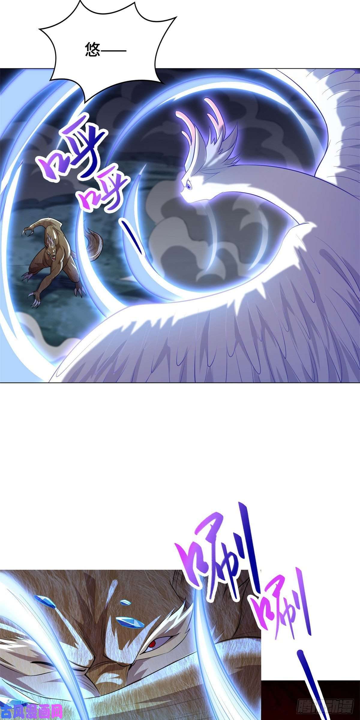牧龙师31 击杀夜交藤鼠狼魔灵